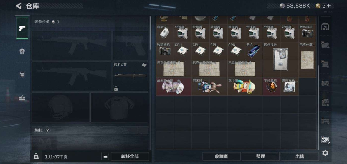SJZPX330570三角洲行动账号详情图3