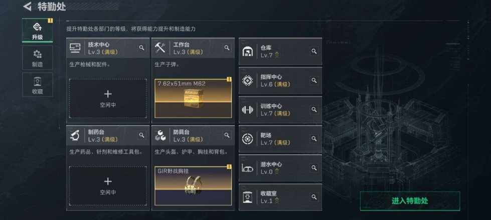 SJZPX330570三角洲行动账号详情图4