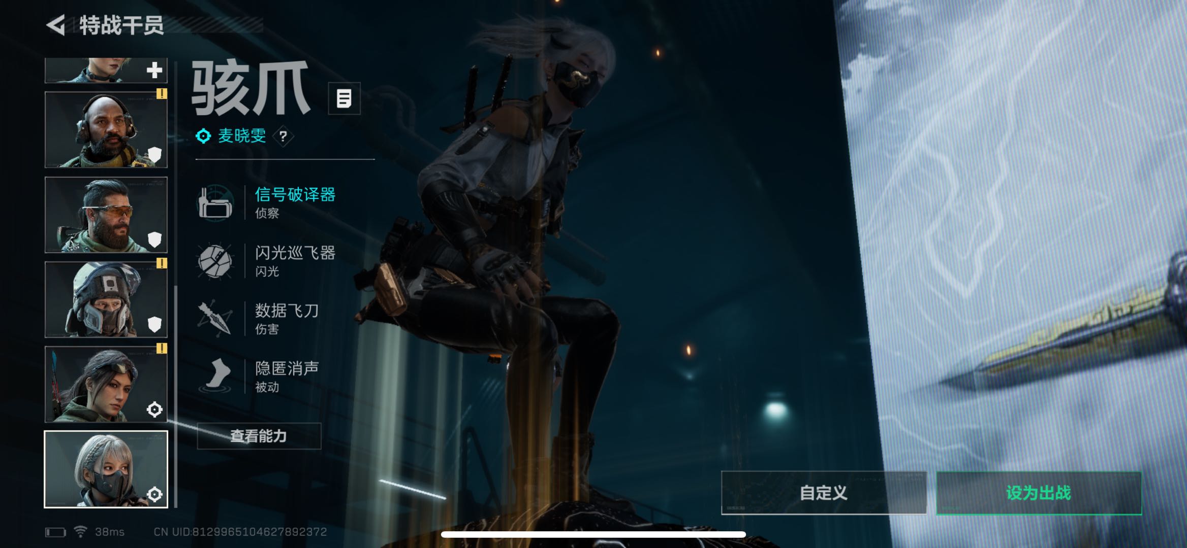 SJZPX330764三角洲行动账号详情图9