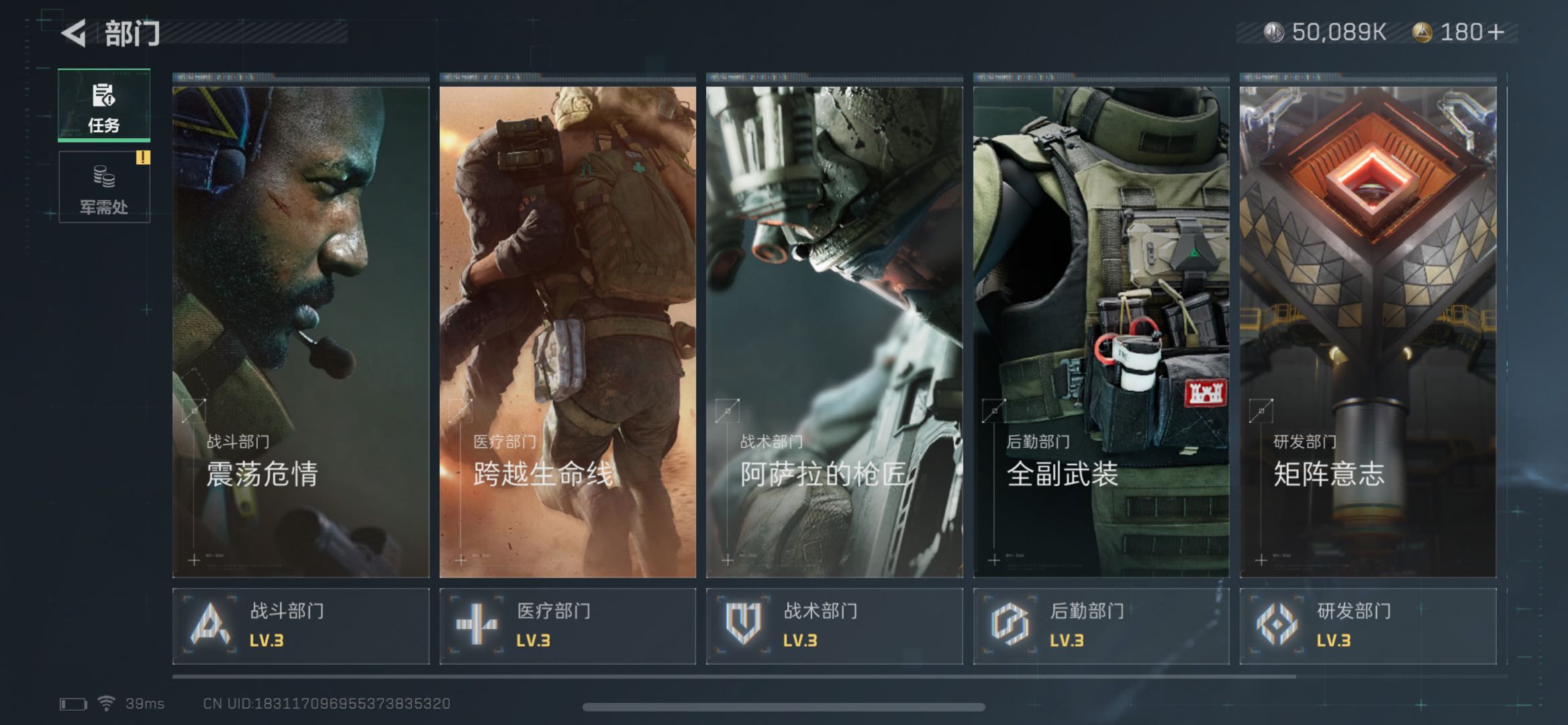 SJZPX330765三角洲行动账号详情图11