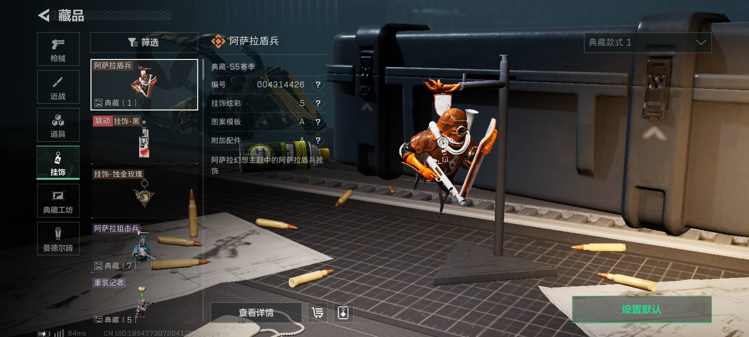 SJZPX330779三角洲行动账号详情图5