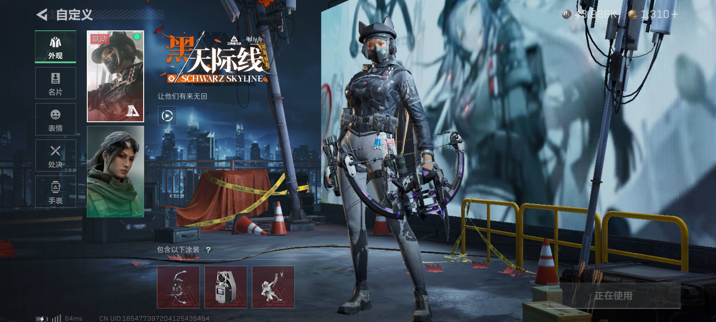SJZPX330779三角洲行动账号详情图8