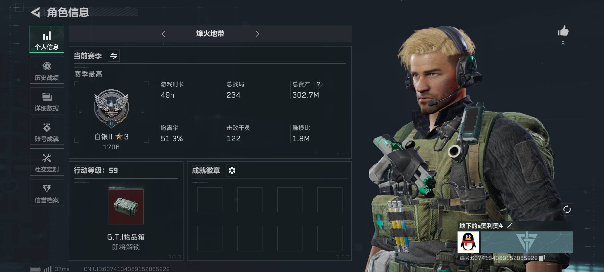 三角洲行动账号QQPX_2161143-【不可二次】【不包人脸】302M 156m哈夫币 【传说枪皮】 M16A4突击步枪-狩猎时刻 G3战斗步枪-狩猎时刻 Vector冲锋枪-狩猎时刻 CAR-15突击步枪