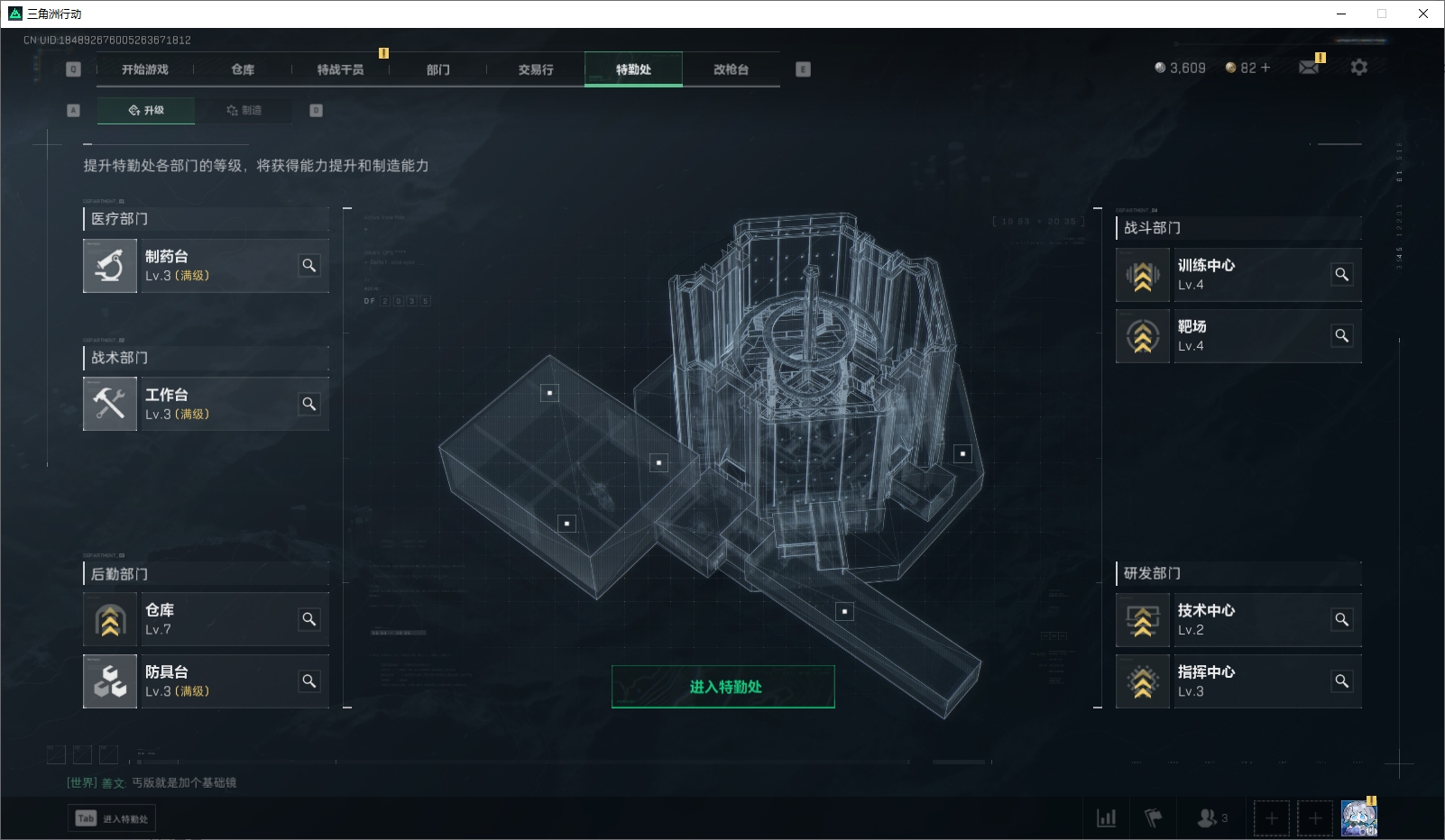SJZPX330786三角洲行动账号详情图6 SJZPX330786三角洲行动账号详情图6