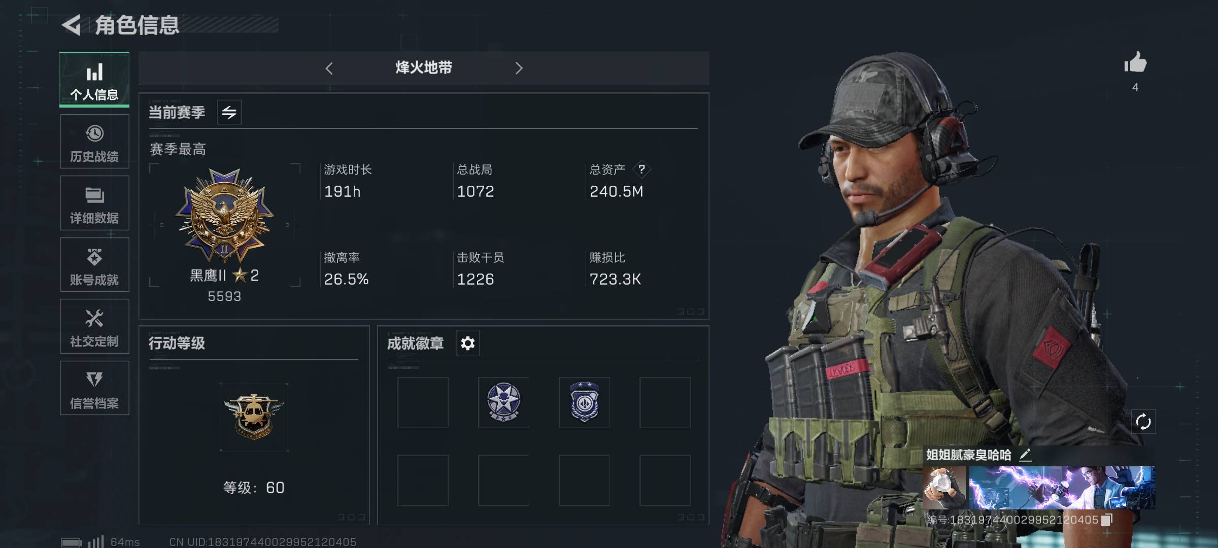 三角洲行动账号QQPX_2161137-【不可二次】【不包人脸】240M 127m哈夫币 【传说枪皮】 UZI冲锋枪-特斯拉线圈 AK-12突击步枪-特斯拉线圈 【史诗枪皮】 M4A1突击步枪-赤潮 
