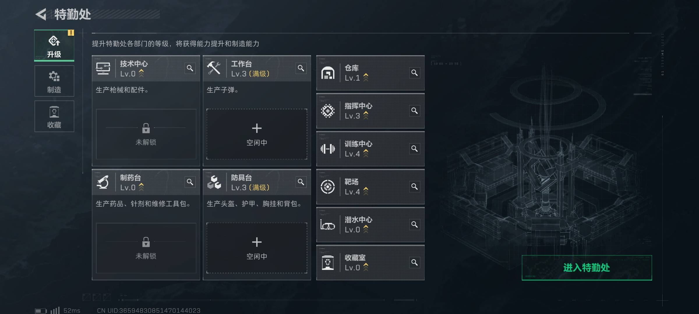SJZPX330784三角洲行动账号详情图3
