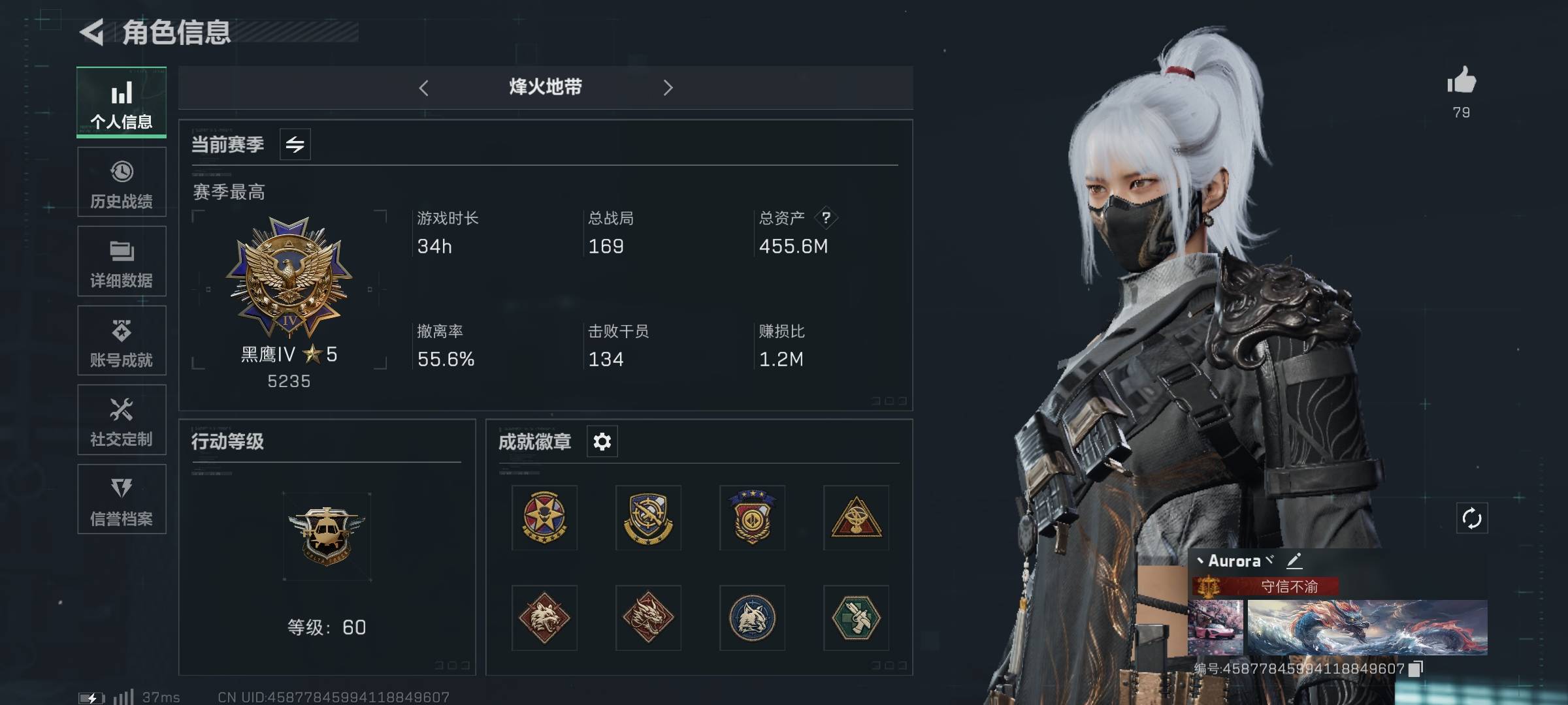三角洲行动账号QQ【可二次】455M 221m哈夫币 34-三角币|三角劵 60-烽火等级 【套装】 蚀金玫瑰套 影锋套 水墨云图套 黑·天际线套 特斯拉线圈套 黑海套 曙光套 【特战干