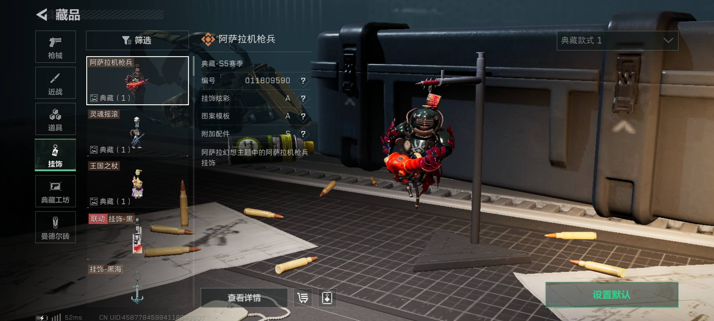 SJZPX331341三角洲行动账号详情图9
