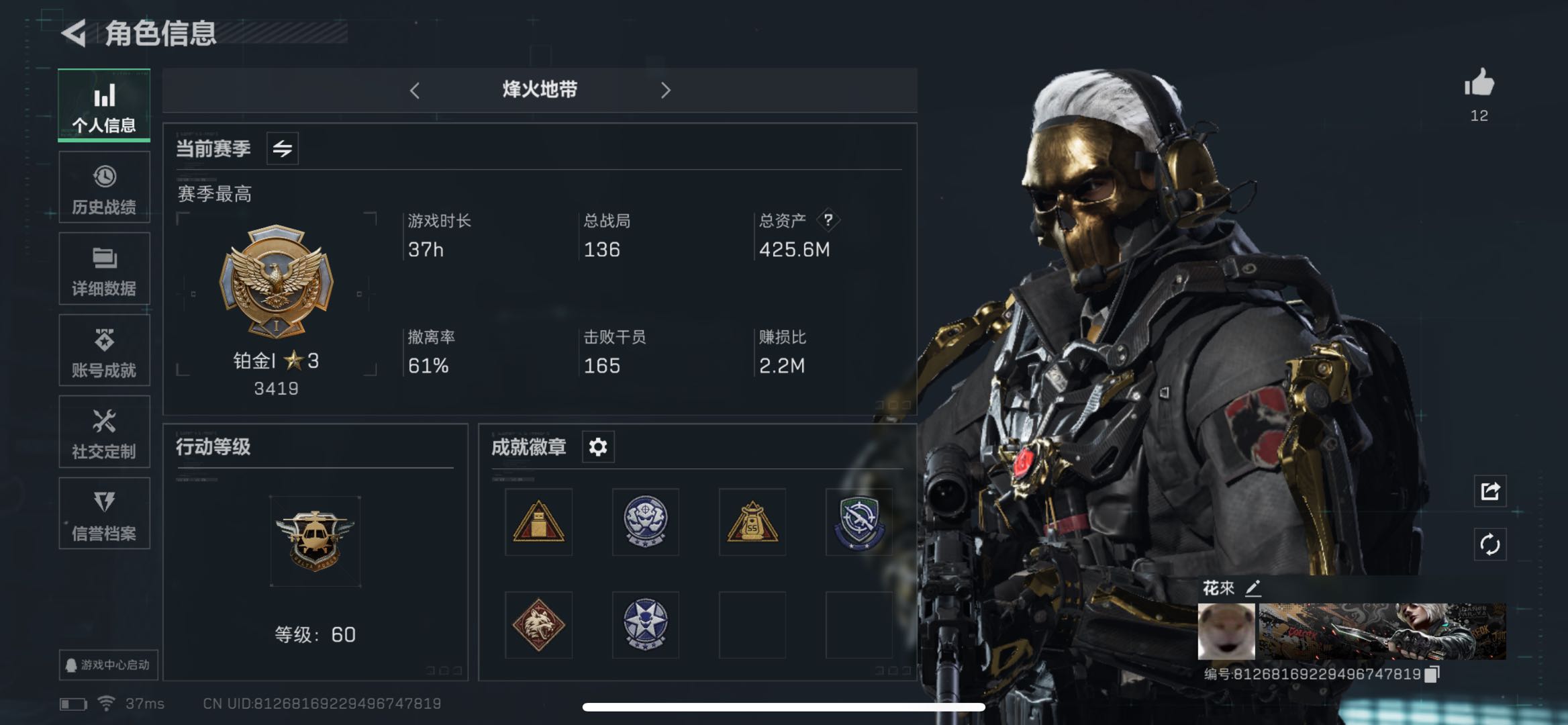 三角洲行动账号QQ【不可二次】【不包人脸】425M 165m哈夫币 【传说枪皮】 AWM狙击步枪-影锋 M1014霰弹枪-影锋 SR-25射手步枪-水墨云图 SCAR-H战斗步枪-水墨云
