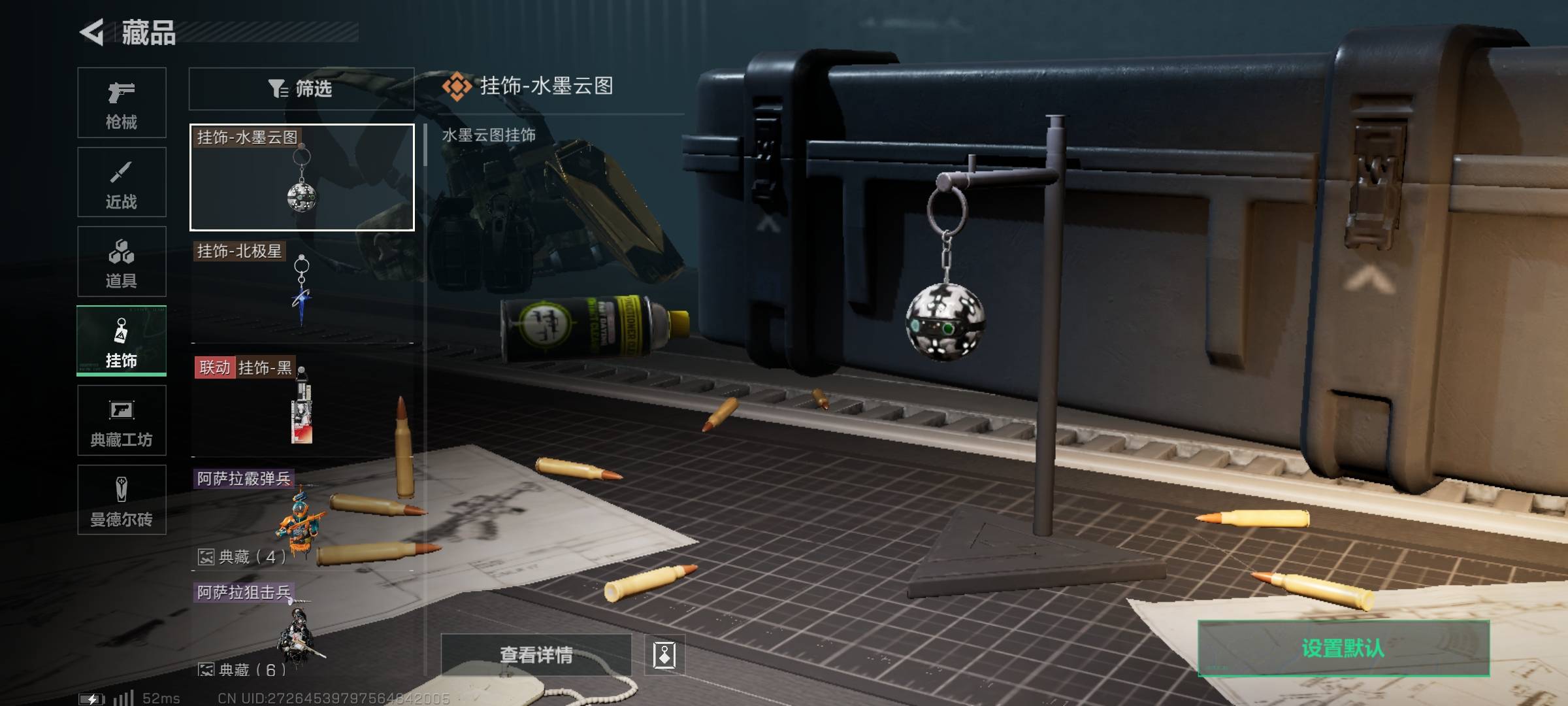 SJZPX331294三角洲行动账号详情图3