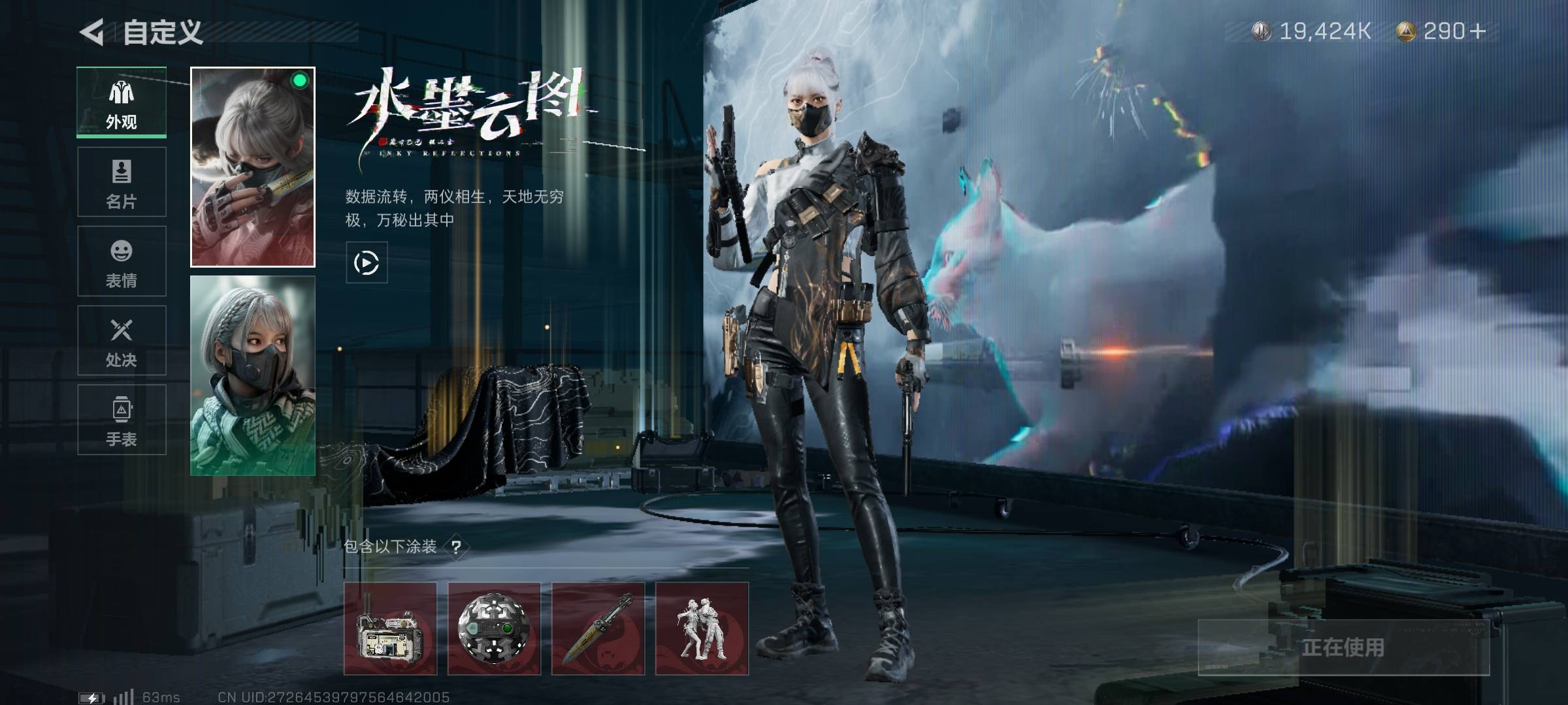 SJZPX331294三角洲行动账号详情图8