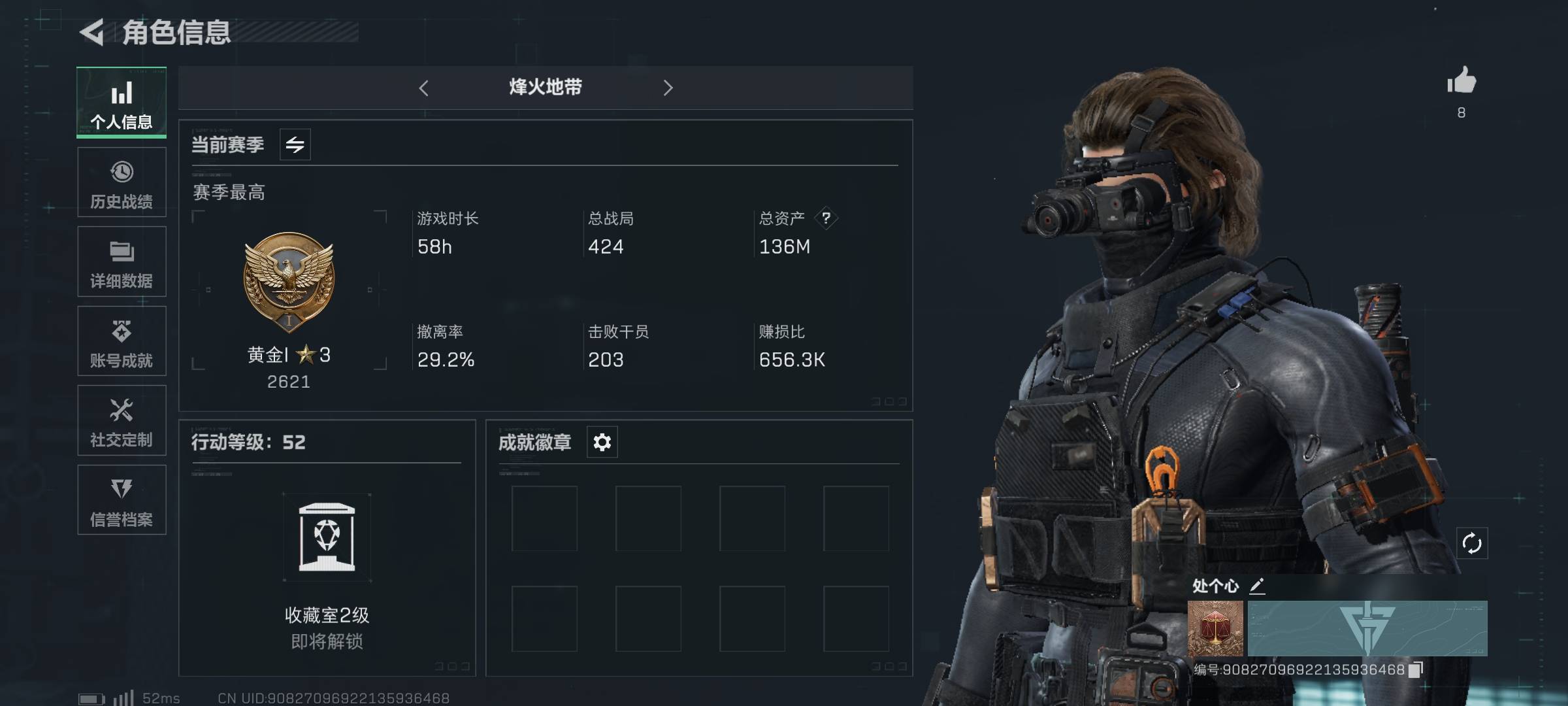 三角洲行动账号QQPX_2165636-【不可二次】【不包人脸】136M 32210K哈夫币 【套装】 小肥柴套 【近战武器】 黑鹰 【传说枪皮】 SCAR-H战斗步枪-水墨云图 UZI冲锋枪-特斯拉线圈 【