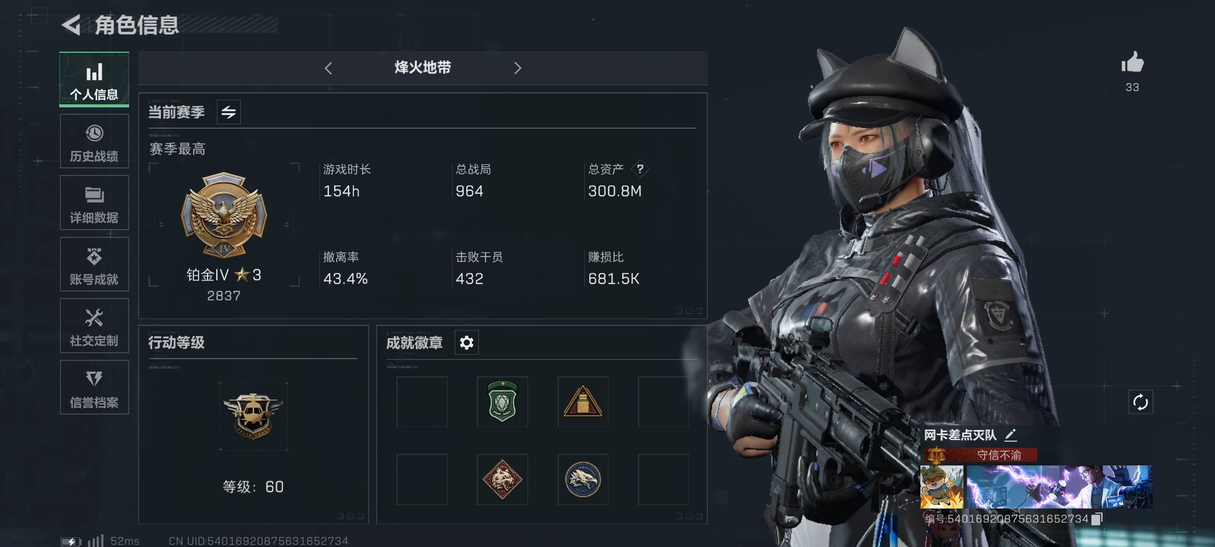 三角洲行动账号QQPX_2165632-【不可二次】【不包人脸】300M 115m哈夫币 36-三角币|三角劵 【套装】 小肥柴套 【近战武器】 黑鹰 【传说枪皮】 腾龙突击步枪-捞点薯条 AWM狙击步枪-捞