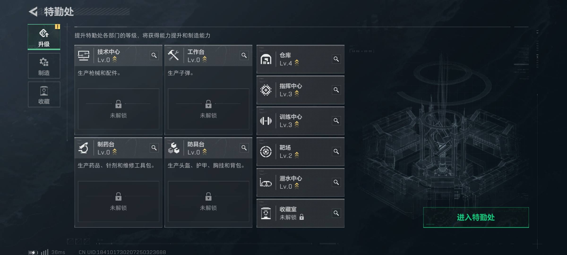 SJZPX331281三角洲行动账号详情图3