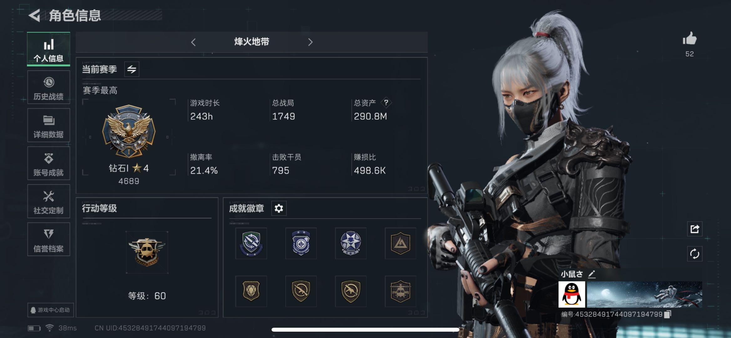 三角洲行动账号QQPX_2165567-【不可二次】【不包人脸】290M 136m哈夫币 24-三角币|三角劵 30-战场等级 【近战武器】 黑鹰 【传说枪皮】 725双管霰弹枪-送葬人-无题密令 SCAR-