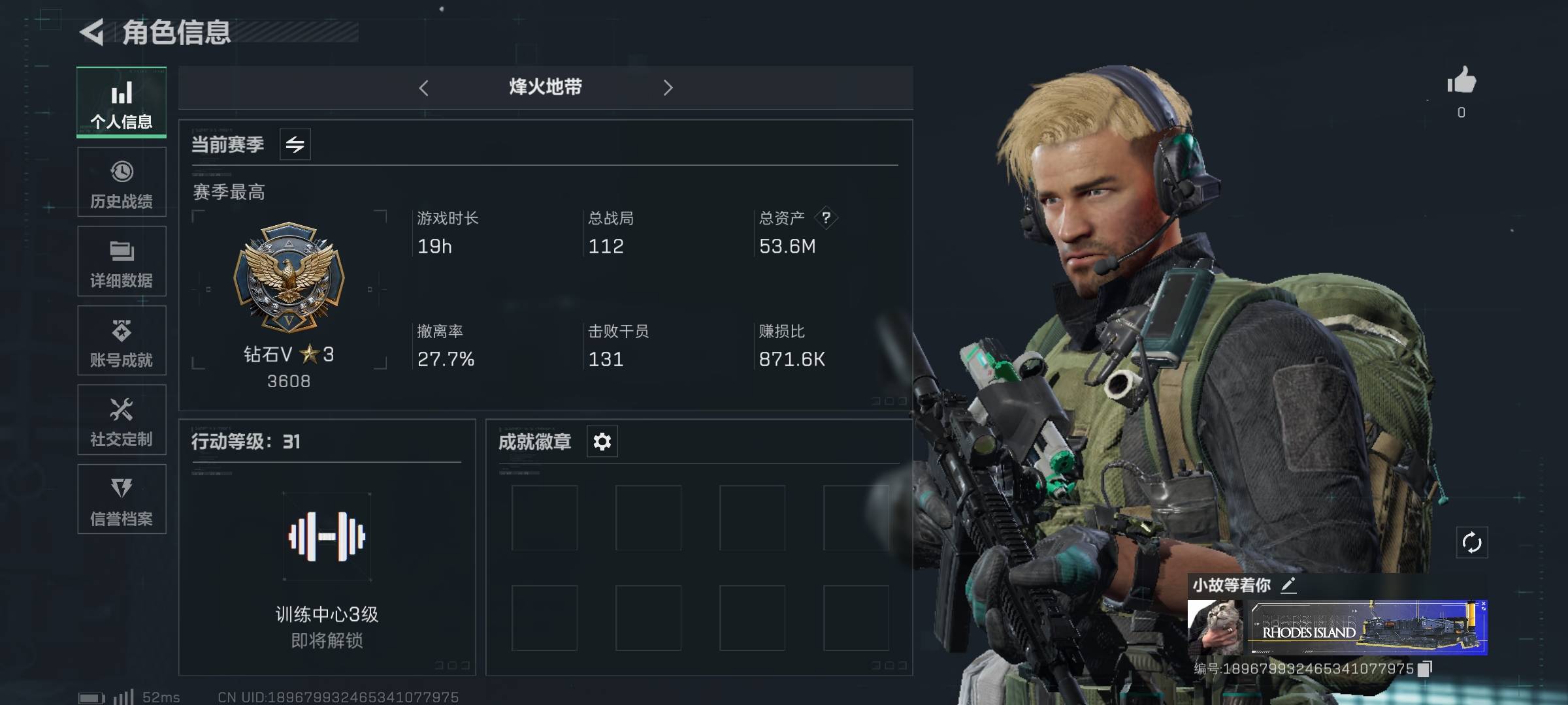 三角洲行动账号QQPX_2165780-【不可二次】【不包人脸】53M 26137K哈夫币 1-战场等级 【套装】 捞点薯条套 【近战武器】 黑鹰 【传说枪皮】 腾龙突击步枪-捞点薯条 AWM狙击步枪-捞点薯