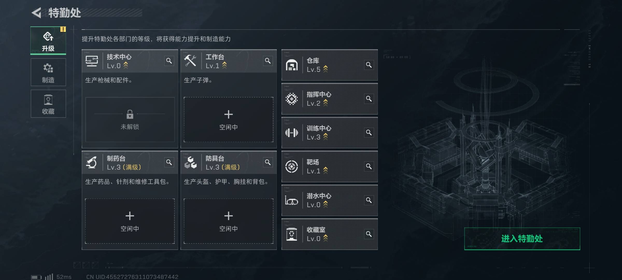 SJZPX331296三角洲行动账号详情图6 SJZPX331296三角洲行动账号详情图6
