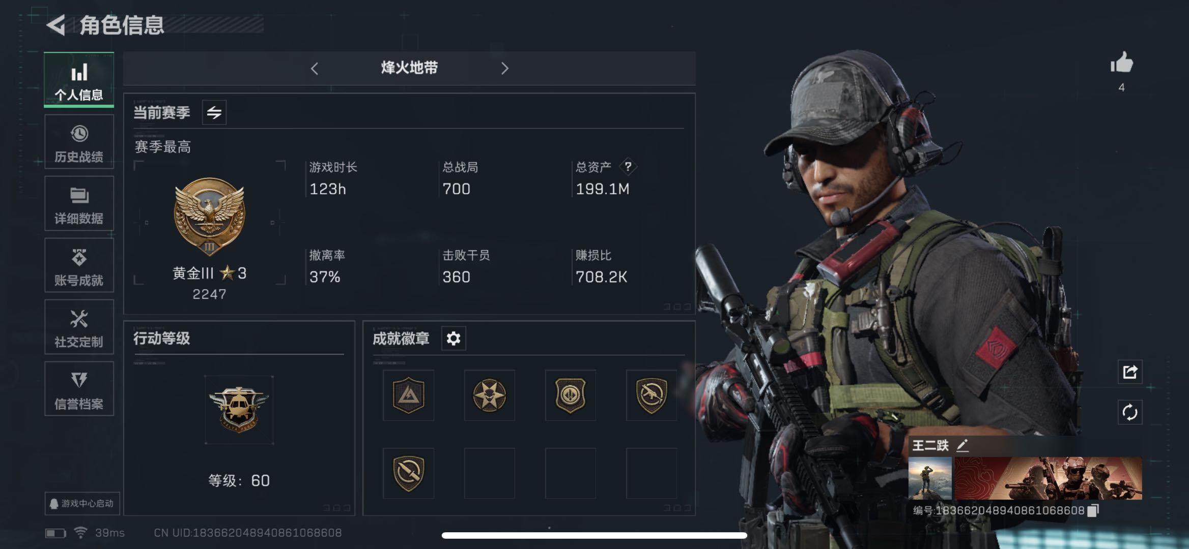 三角洲行动账号QQPX_2165777-【不可二次】【不包人脸】199M 【传说枪皮】 M16A4突击步枪-狩猎时刻 G3战斗步枪-狩猎时刻 Vector冲锋枪-狩猎时刻 【史诗枪皮】 M4A1突击步枪-赤潮