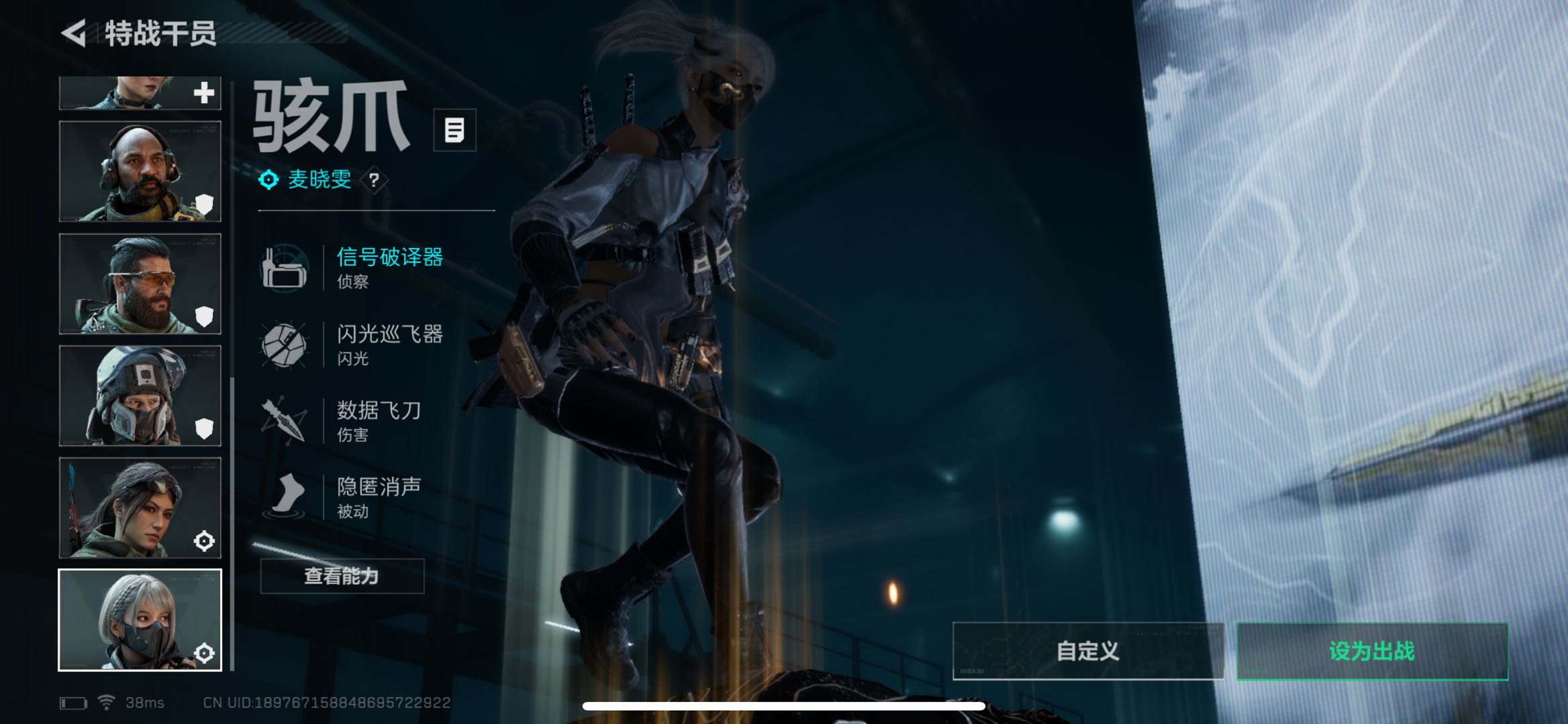 SJZPX331298三角洲行动账号详情图10