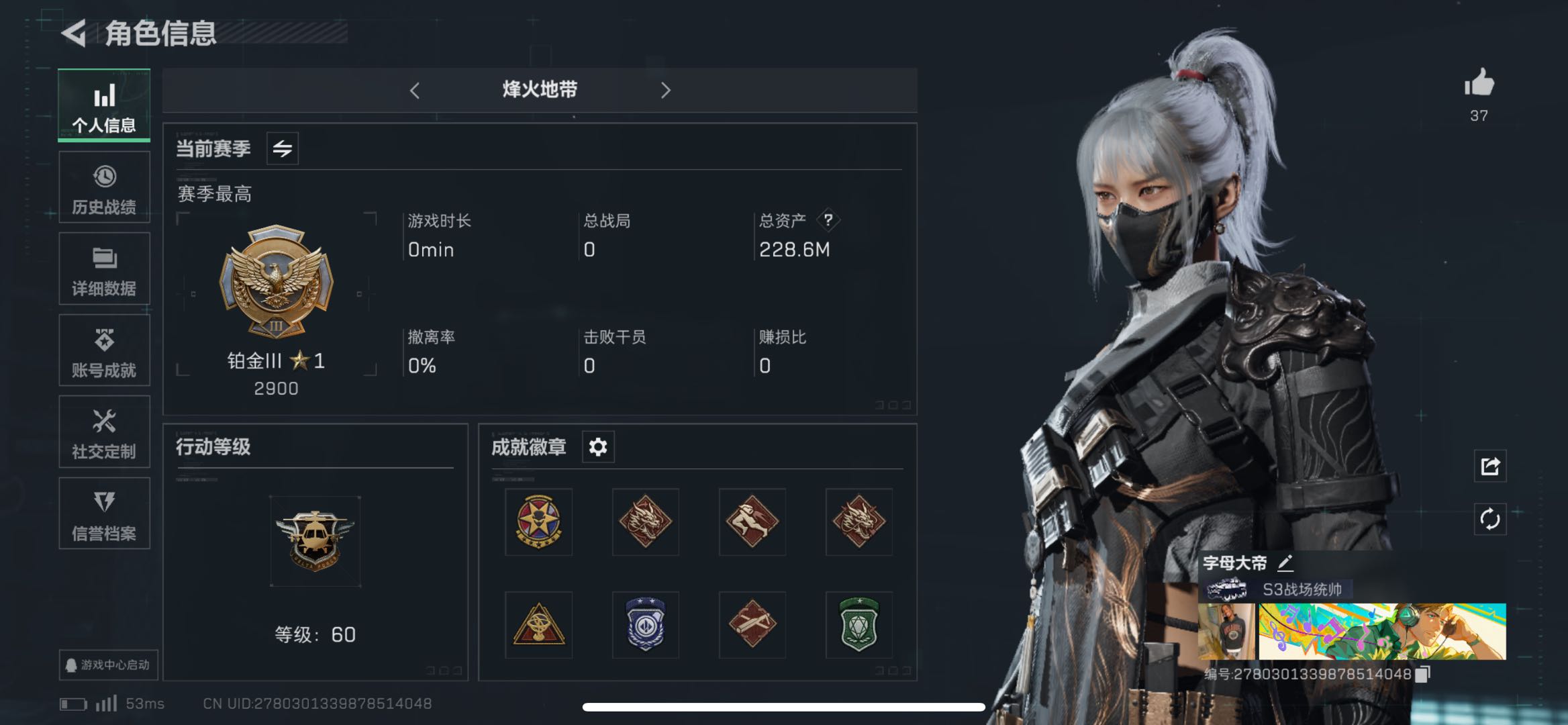 三角洲行动账号QQPX_2166491-【不可二次】【不包人脸】228M 41713K哈夫币 21-三角币|三角劵 50-战场等级 【近战武器】 黑鹰 【传说枪皮】 SCAR-H战斗步枪-水墨云图 【史诗枪皮