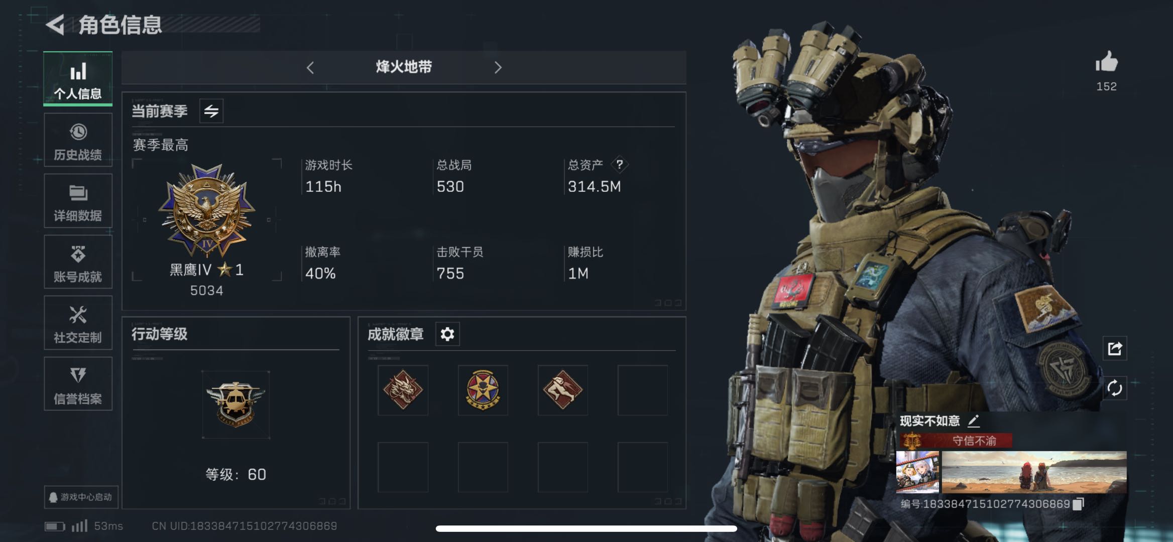 三角洲行动账号QQPX_2166426-【不可二次】【不包人脸】【传说枪皮】 腾龙突击步枪-捞点薯条 AWM狙击步枪-捞点薯条 93R-捞点薯条 【史诗枪皮】 M4A1突击步枪-赤潮