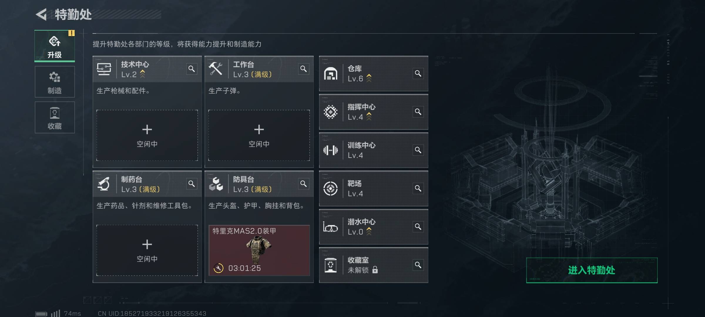 SJZPX331384三角洲行动账号详情图6 SJZPX331384三角洲行动账号详情图6