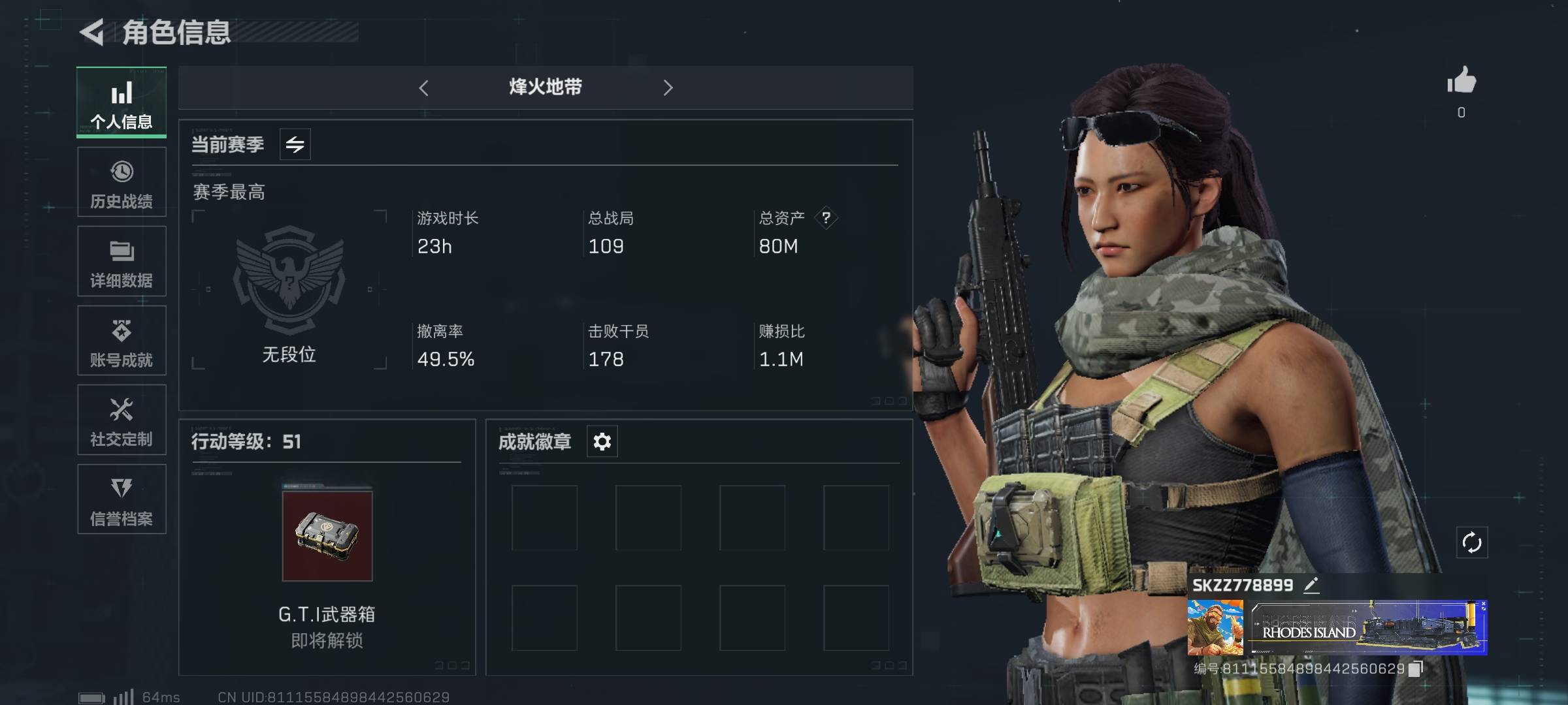 三角洲行动账号QQPX_2166334-【可二次】【安全箱】基础安全箱；【特勤处等级】仓库LV.6，靶场LV.1，训练中心LV.5