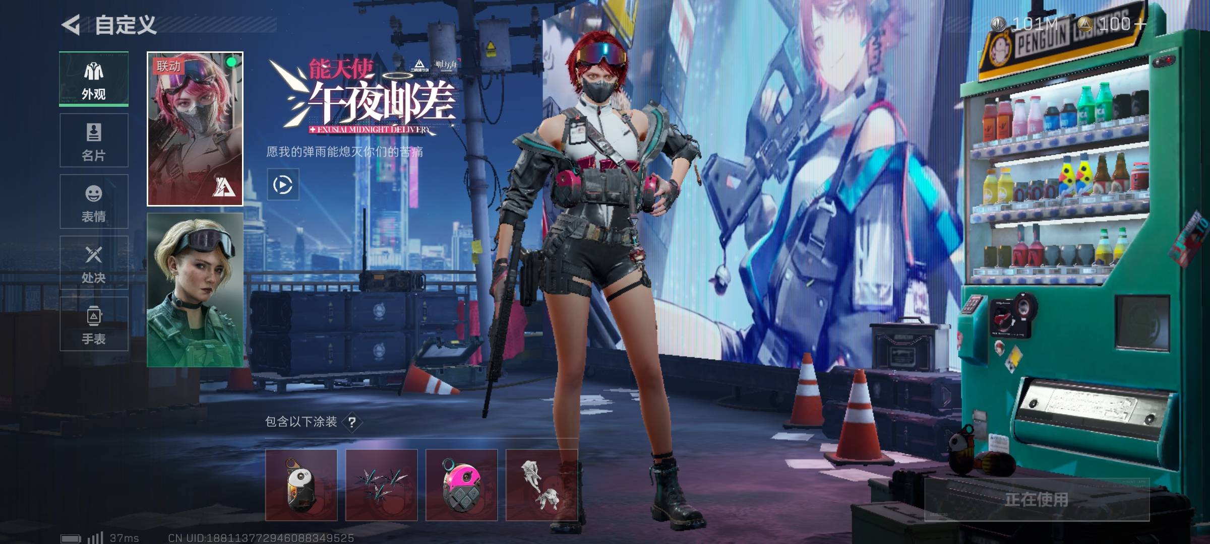 SJZPX332254三角洲行动账号详情图5 SJZPX332254三角洲行动账号详情图5