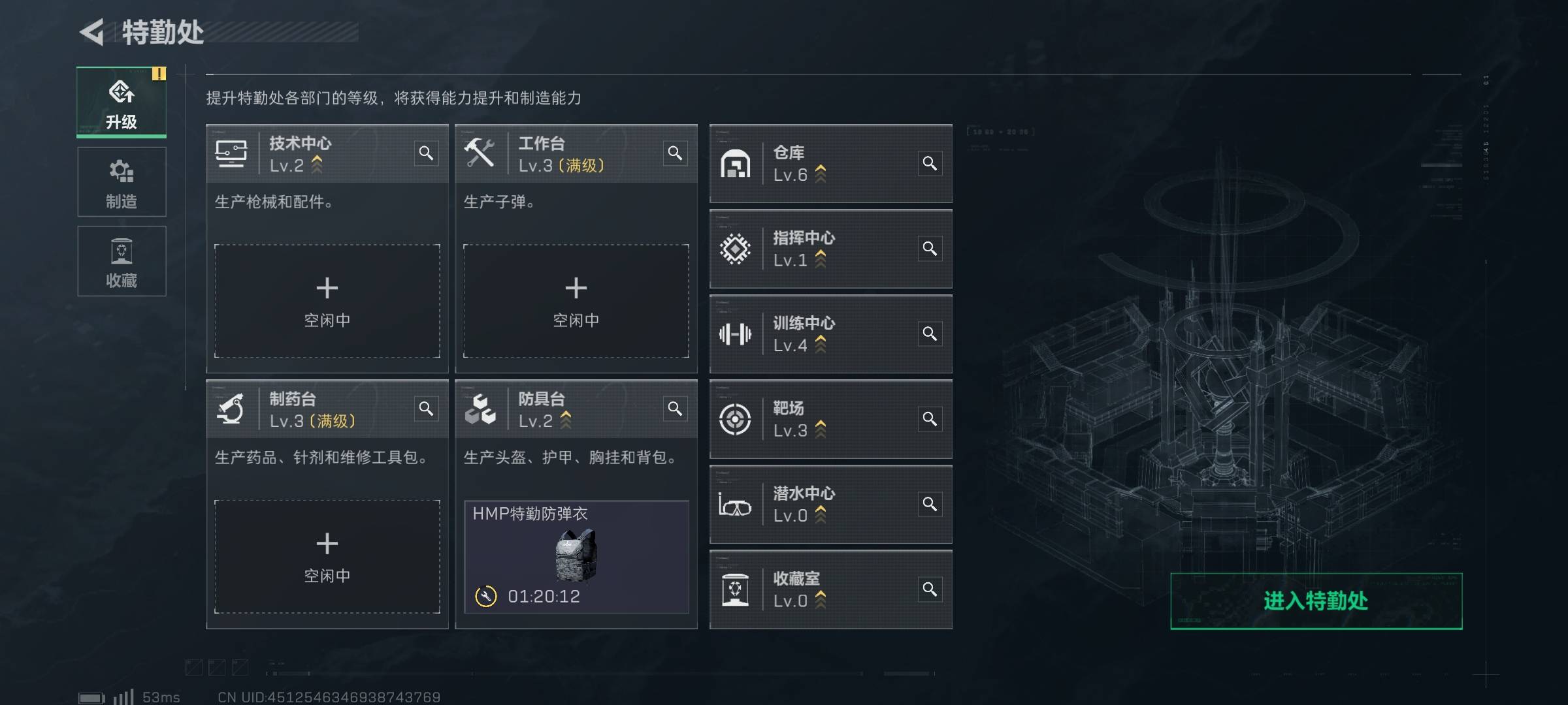SJZPX332296三角洲行动账号详情图4 SJZPX332296三角洲行动账号详情图4