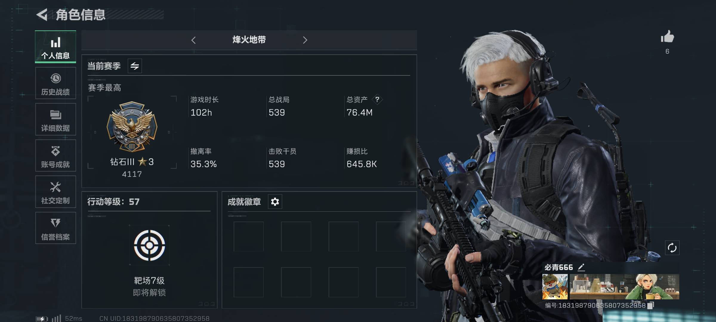 三角洲行动账号QQPX_2173799-hs111【不可二次】【不包人脸】钻石，【安全箱】基础安全箱；【特勤处等级】仓库LV.7，靶场LV.4，训练中心LV.4