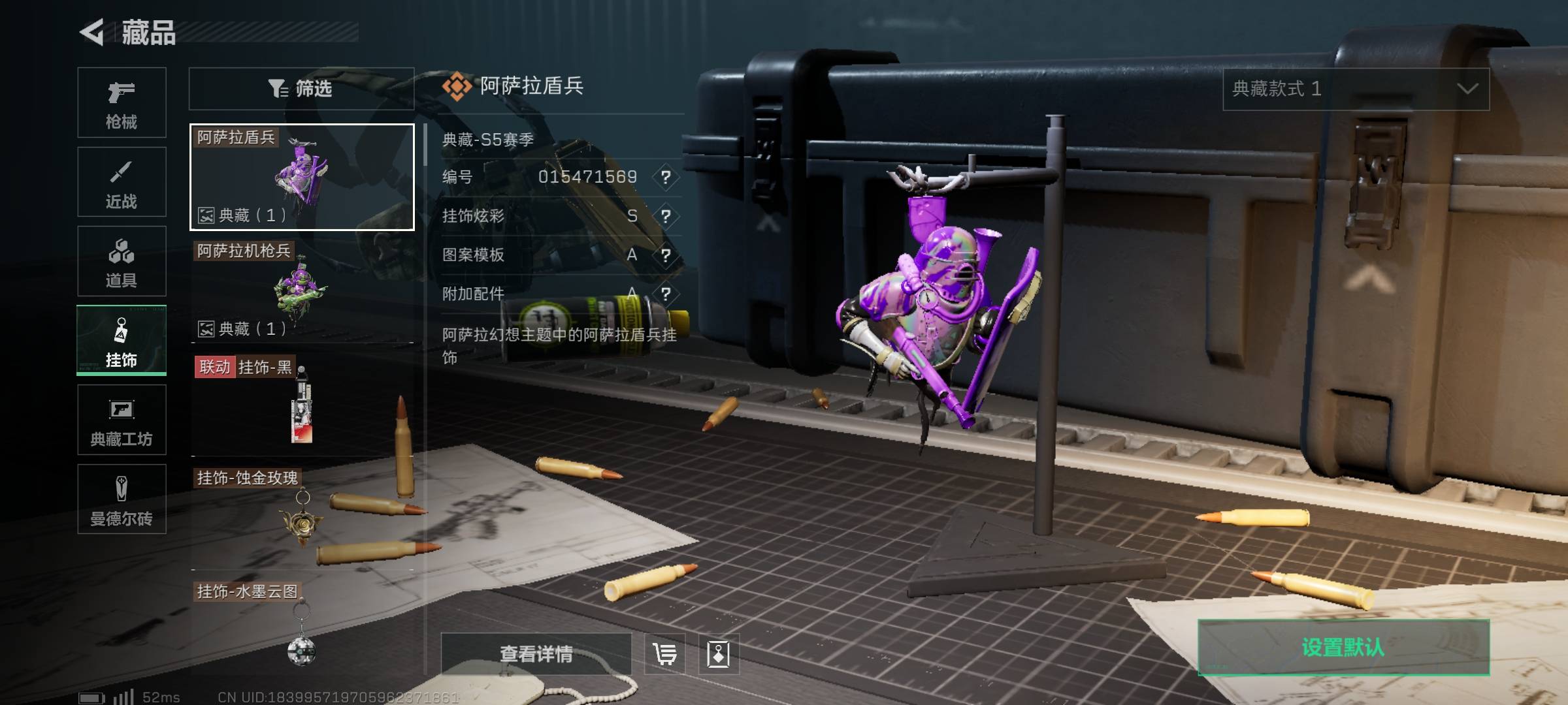 SJZPX332274三角洲行动账号详情图10