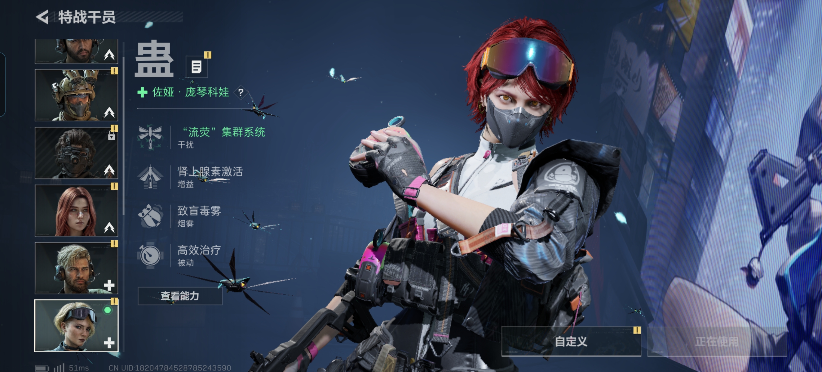 SJZPX332279三角洲行动账号详情图6