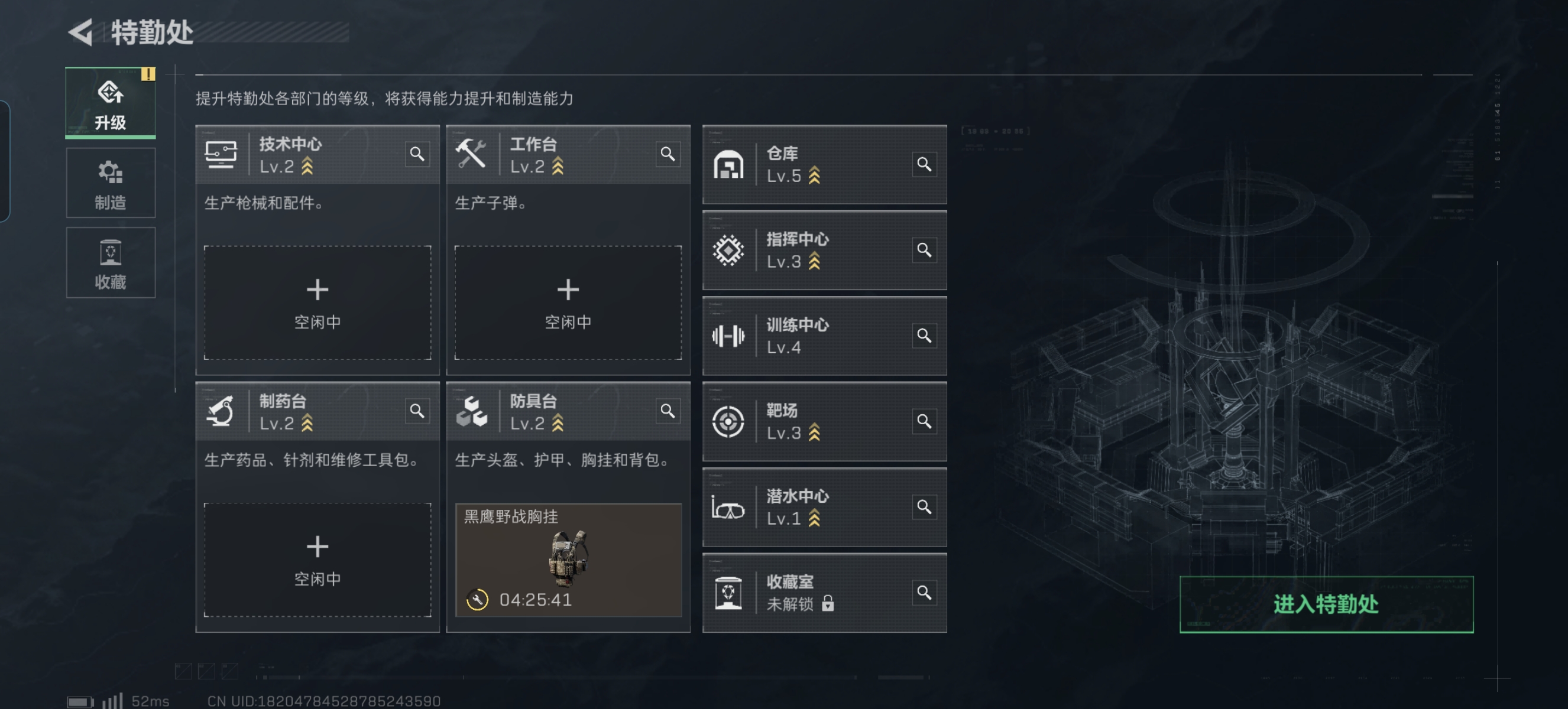 SJZPX332279三角洲行动账号详情图9