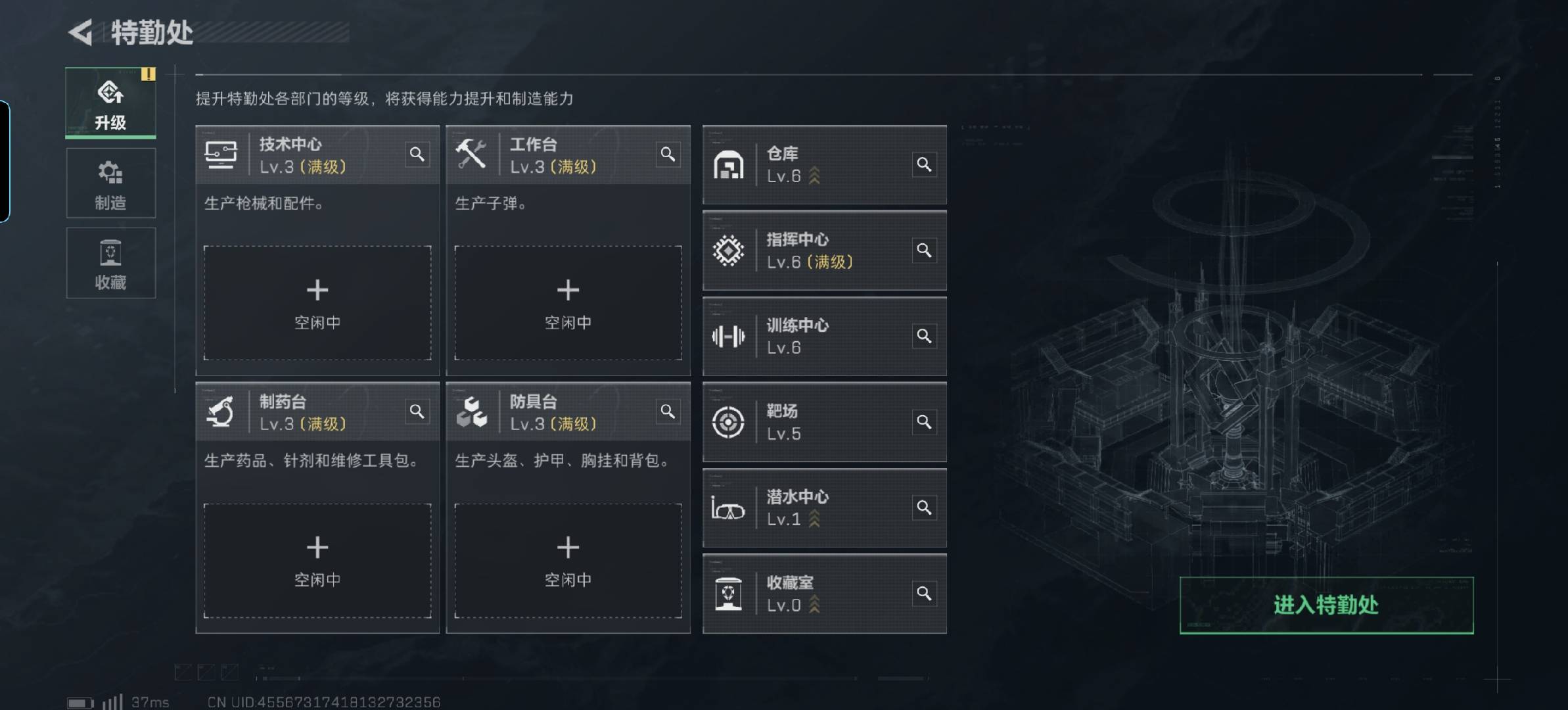 SJZPX332277三角洲行动账号详情图4