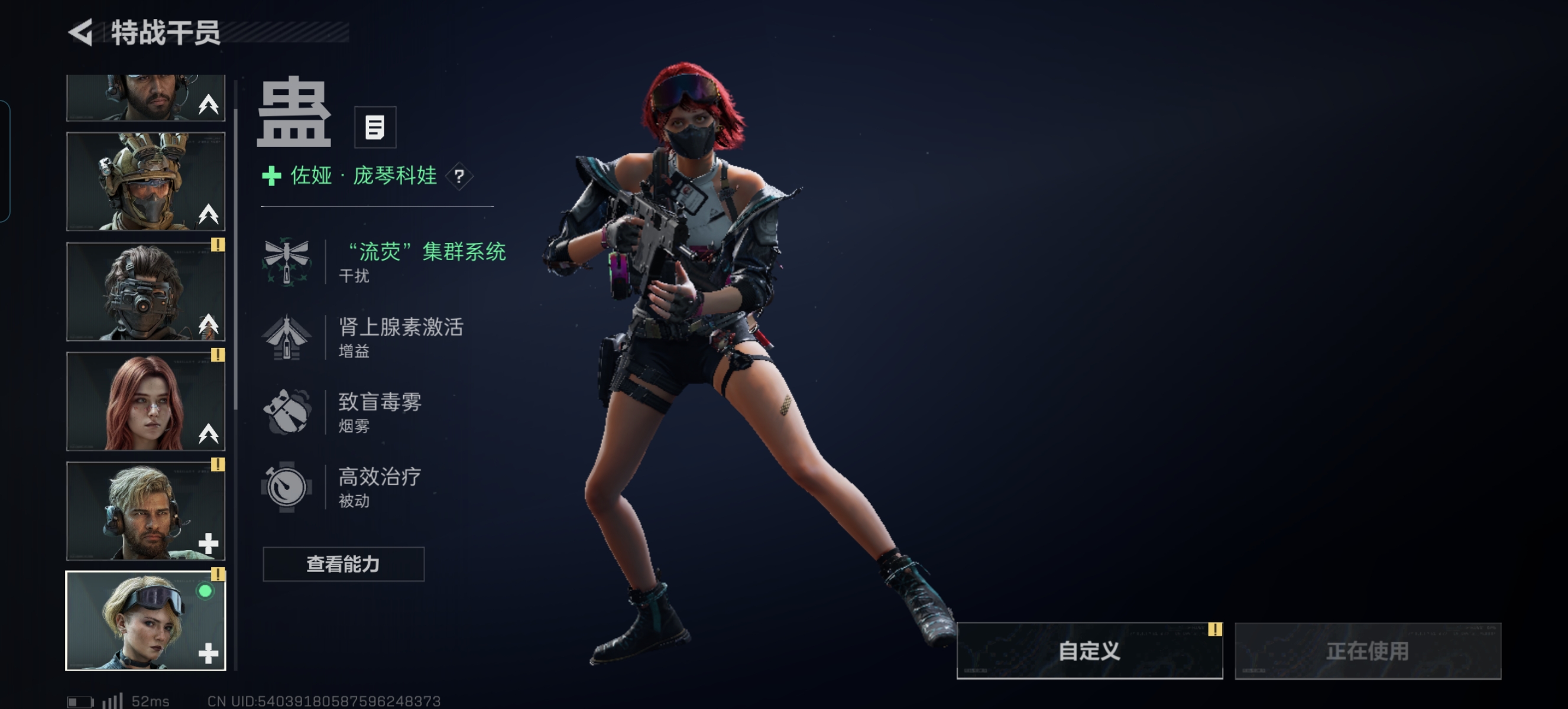 SJZPX332275三角洲行动账号详情图7 SJZPX332275三角洲行动账号详情图7