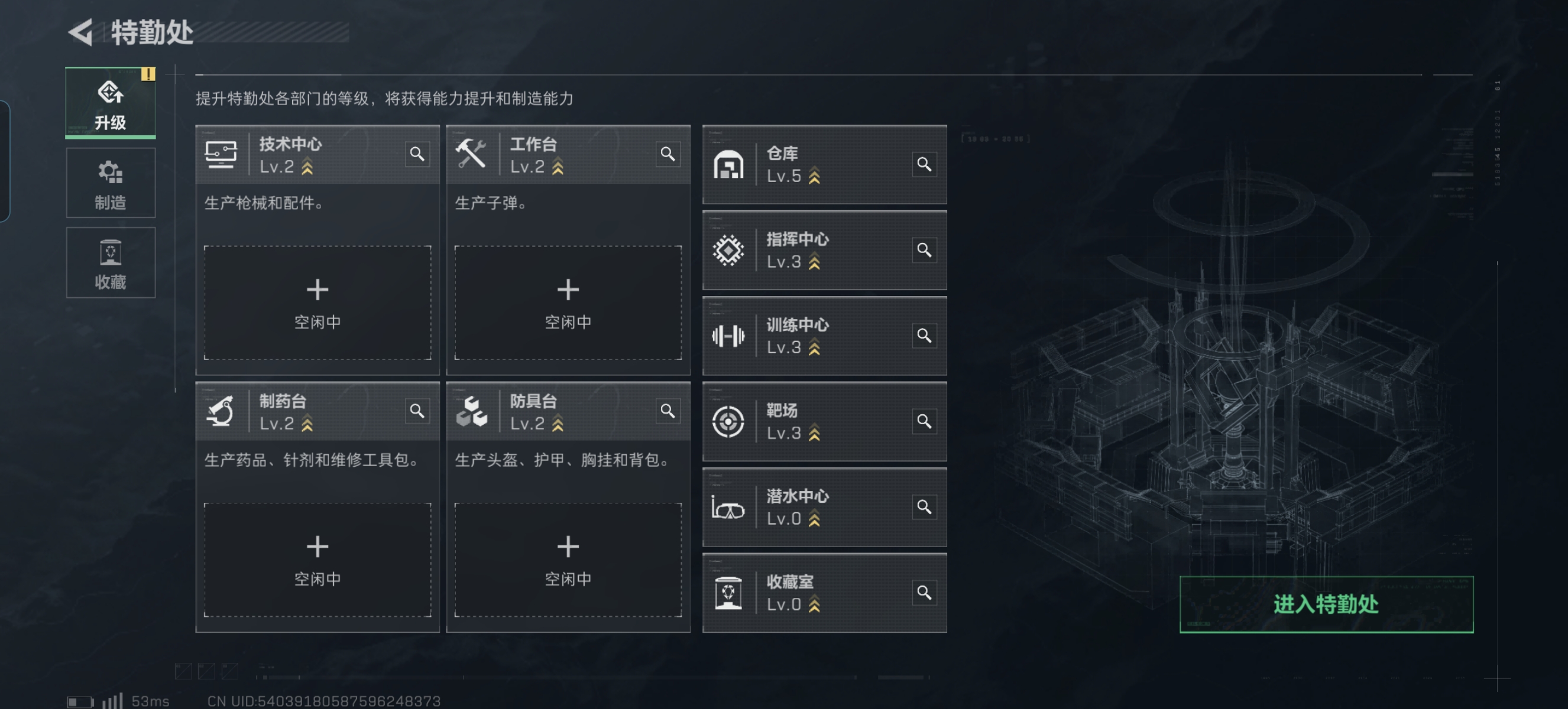 SJZPX332275三角洲行动账号详情图9 SJZPX332275三角洲行动账号详情图9