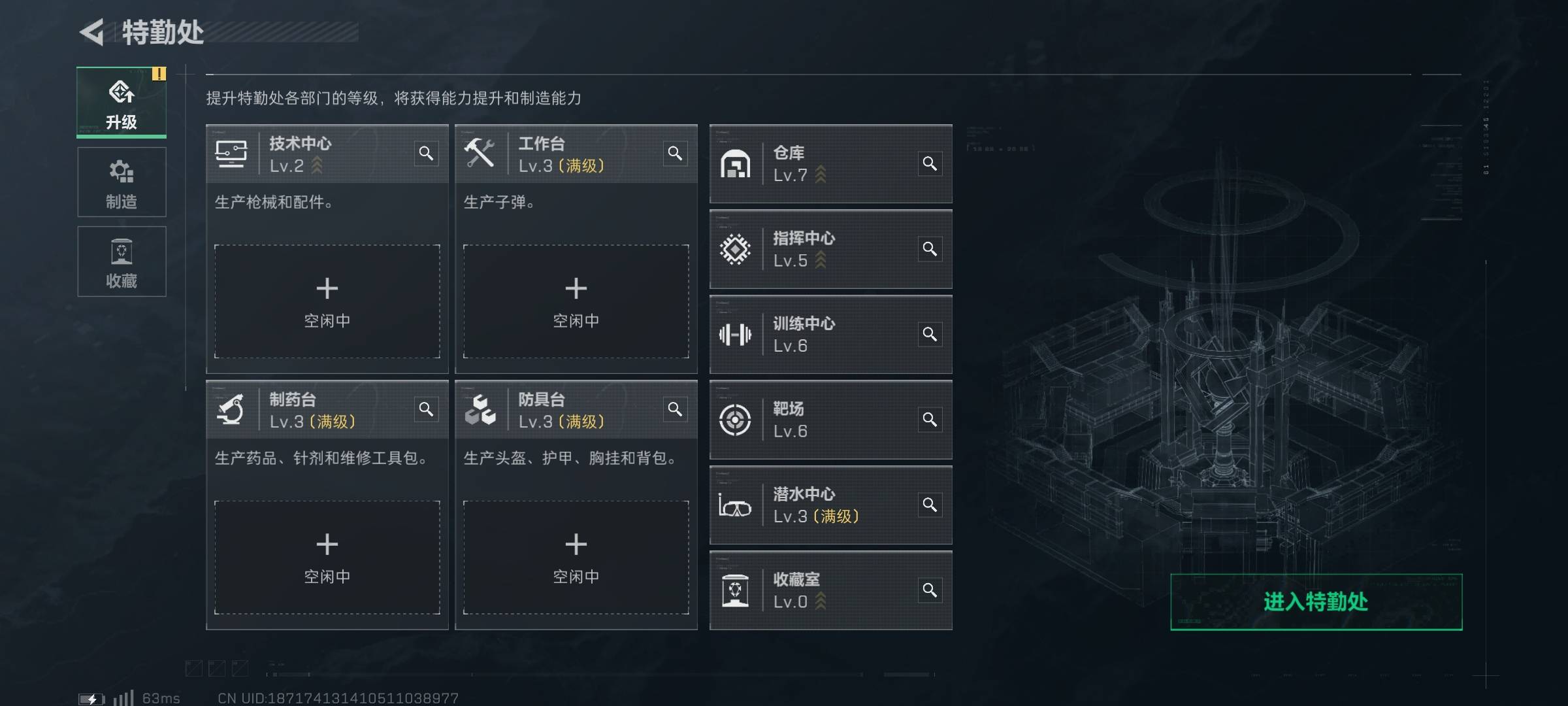 SJZPX332299三角洲行动账号详情图6