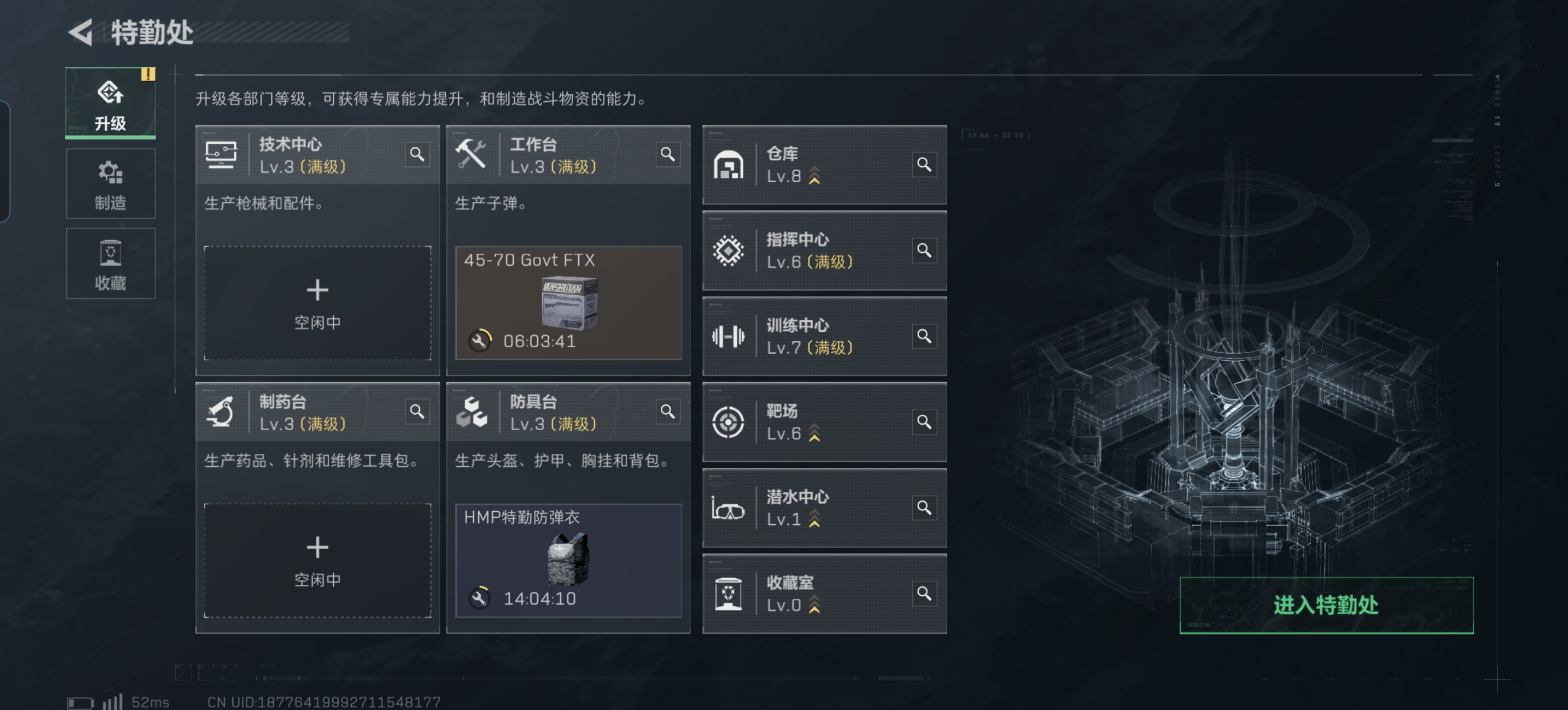 SJZPX332294三角洲行动账号详情图5