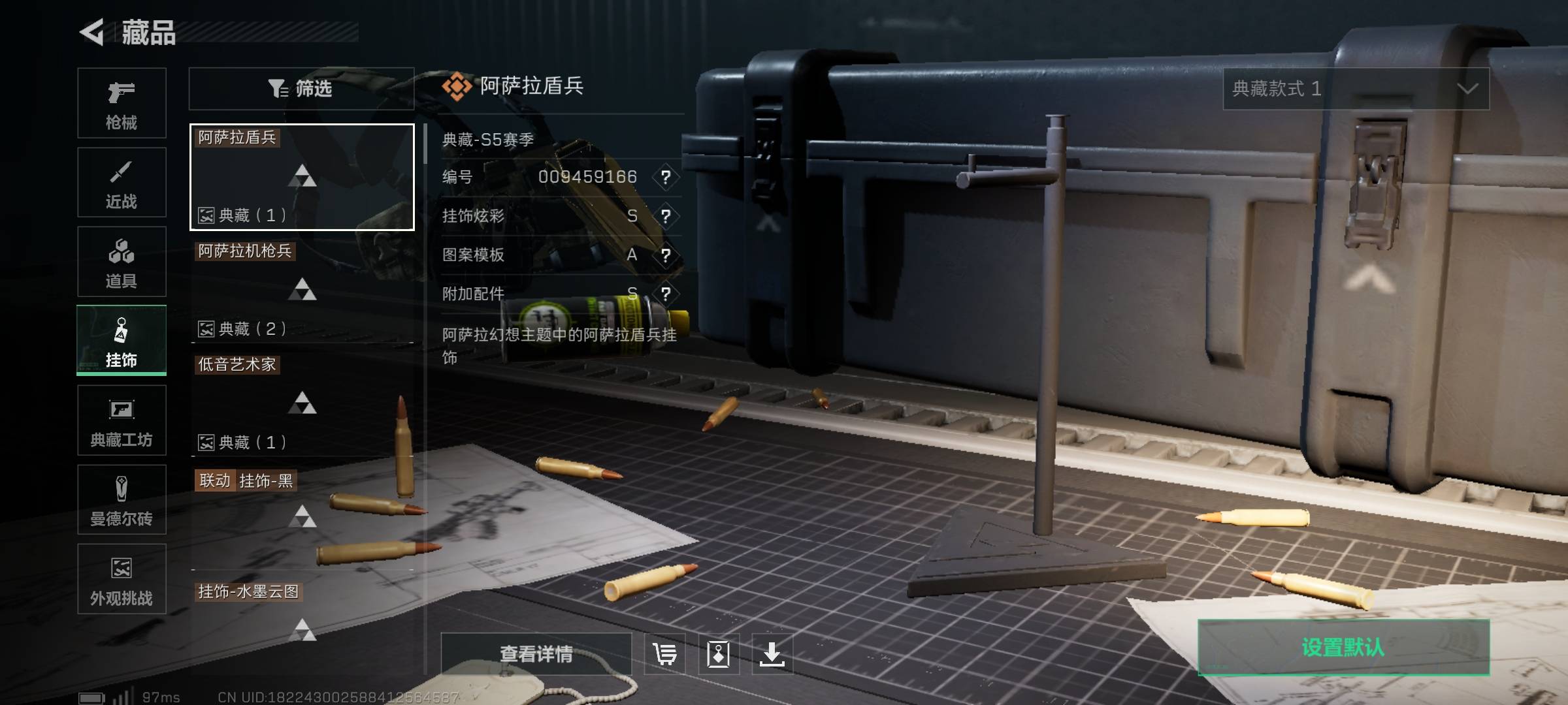 SJZPX332300三角洲行动账号详情图6