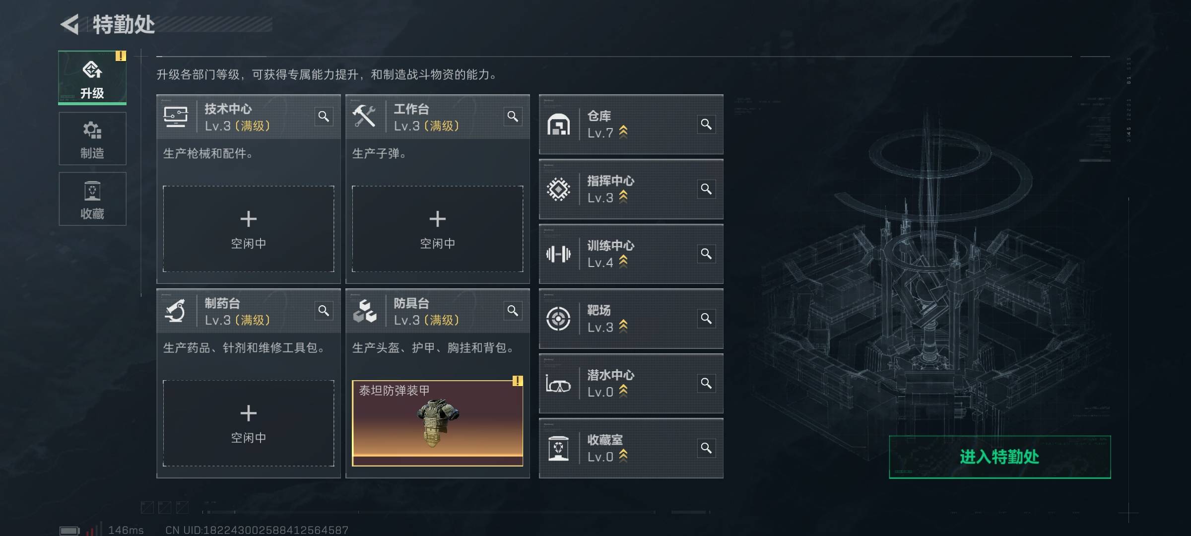 SJZPX332300三角洲行动账号详情图8
