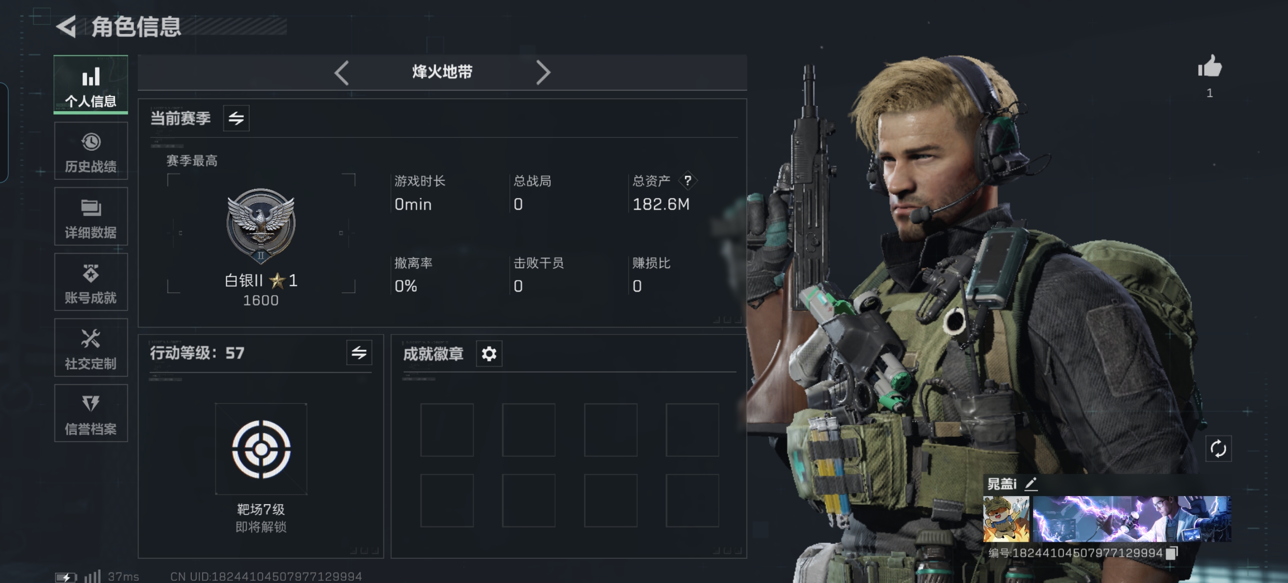 三角洲行动账号QQPX_2174002-hs397【不可二次】【不包人脸】180M 6852K哈夫币 1级通行证 57-烽火等级 1-战场等级 【套装】 捞点薯条套 特斯拉线圈套 【近战武器】 黑鹰 【传说枪