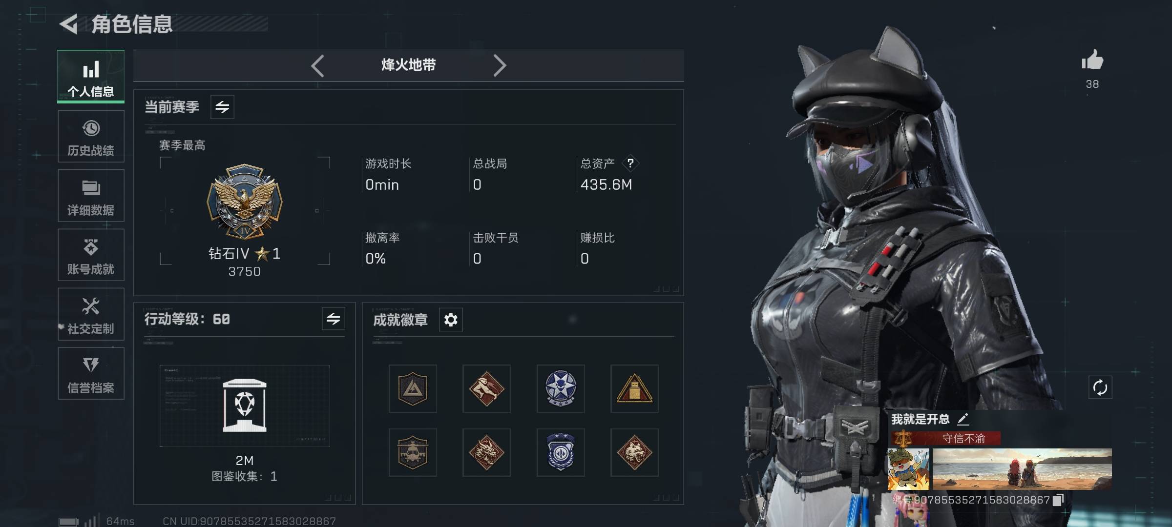 三角洲行动账号QQPX_2173938-hs399【可二次】434M 28673K哈夫币 6-三角币|三角劵 1级通行证 60-烽火等级 42-战场等级 【套装】 黑·天际线套 捞点薯条套 特斯拉线圈套 【特