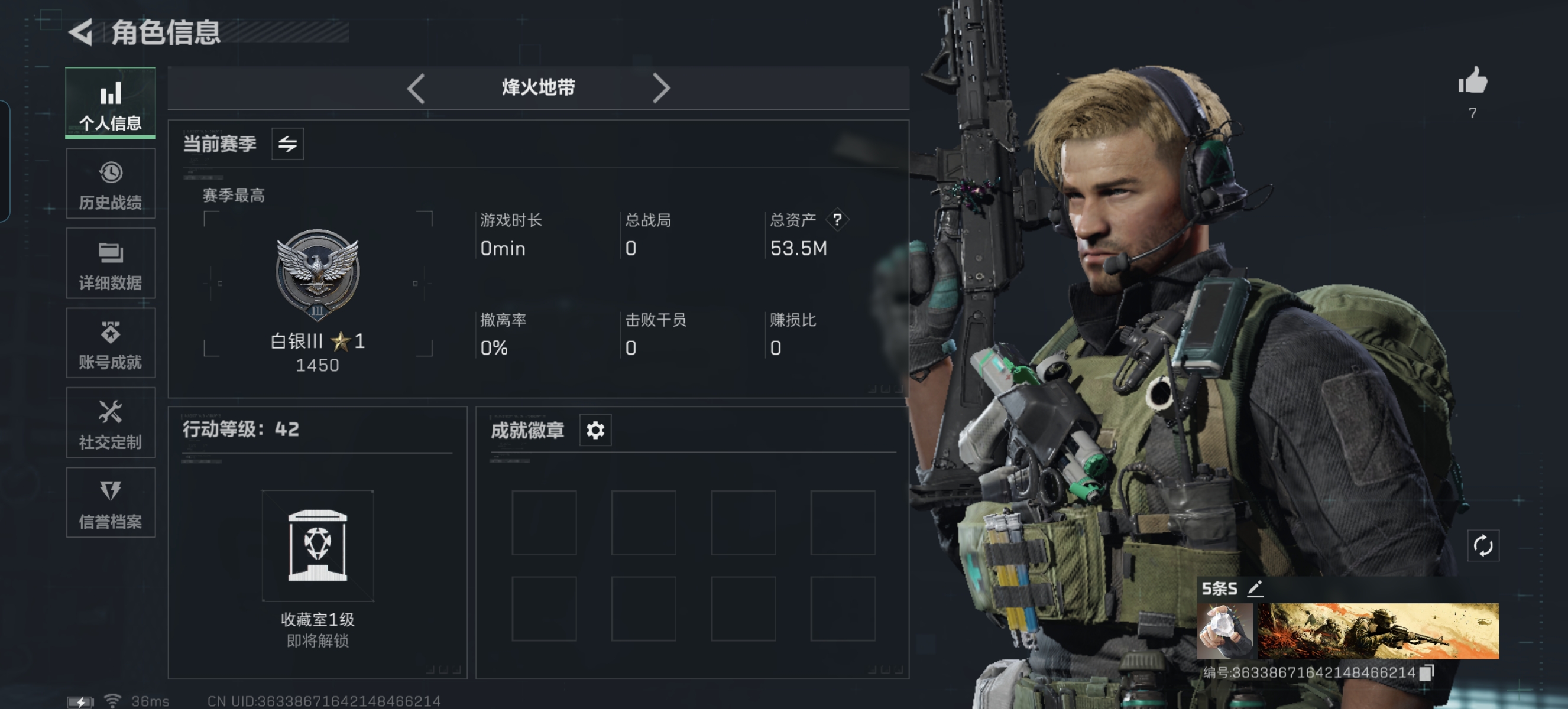 三角洲行动账号QQPX_2173906-hs423【不可二次】【不包人脸】53M 2907K哈夫币 10-三角币|三角劵 1级通行证 42-烽火等级 43-战场等级 【套装】 捞点薯条套 特斯拉线圈套 【特战