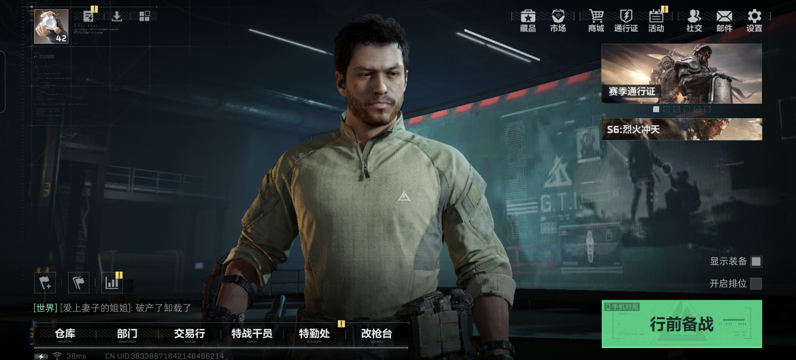 SJZPX332308三角洲行动账号详情图3