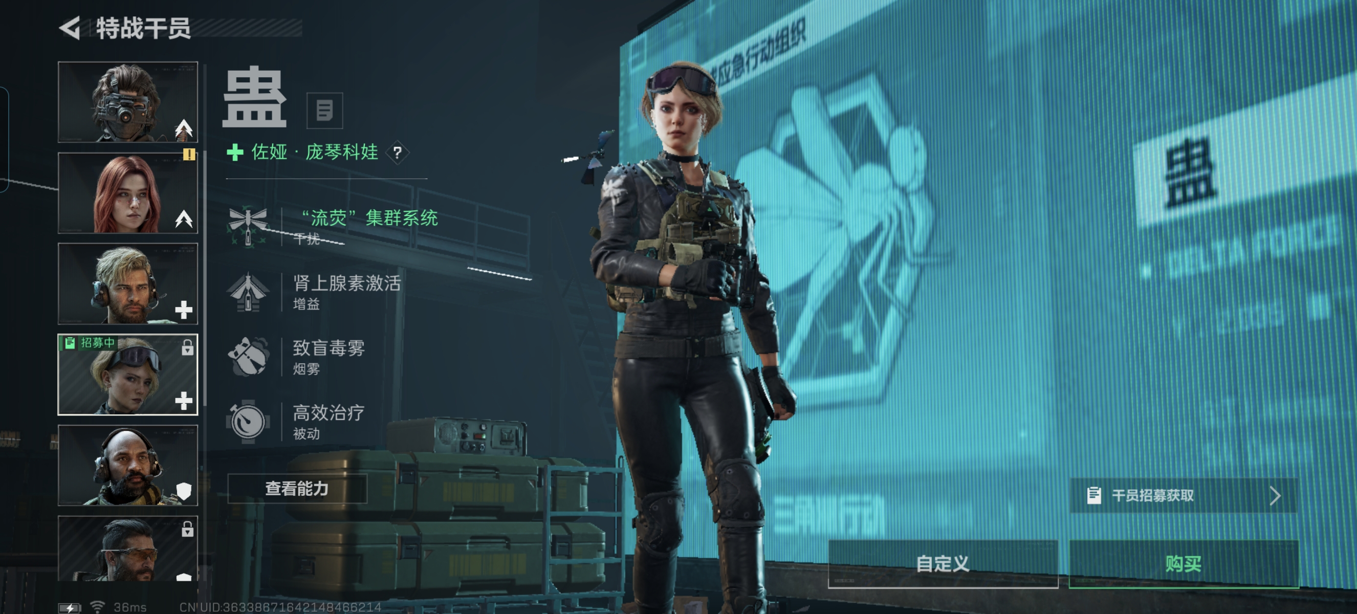 SJZPX332308三角洲行动账号详情图4