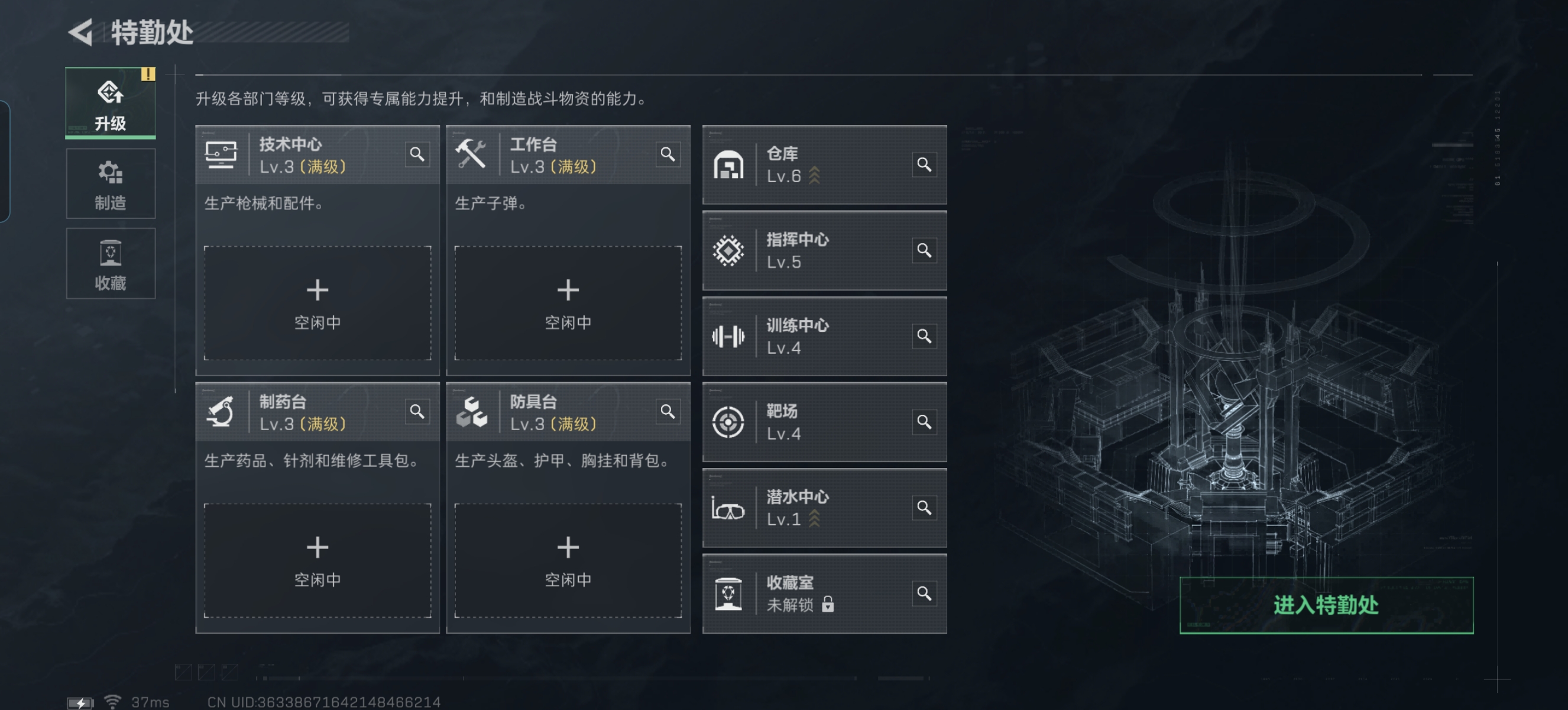 SJZPX332308三角洲行动账号详情图8