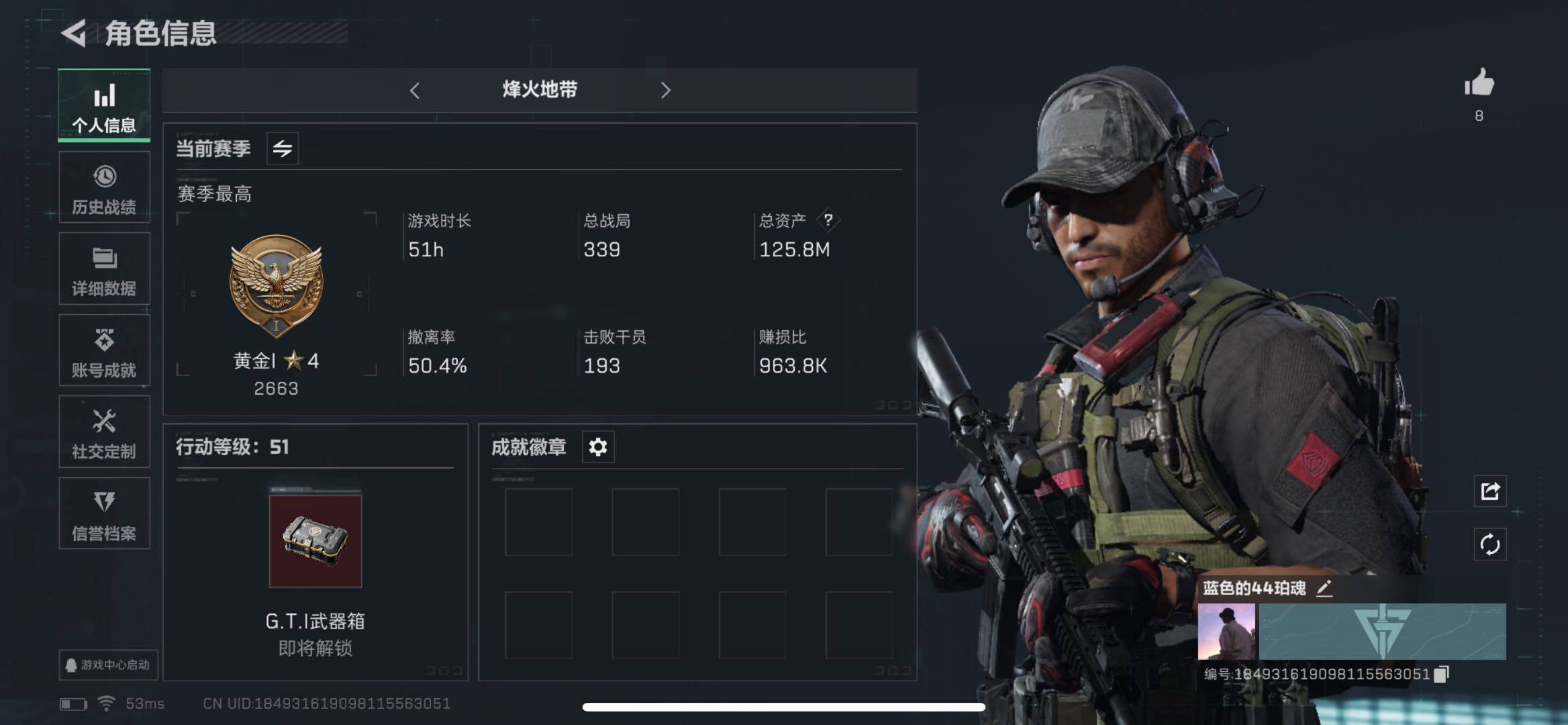 三角洲行动账号QQPX_2174103-hs077【不可二次】【不包人脸】125M 10288K哈夫币 1级通行证 51-烽火等级 12-战场等级 【套装】 特斯拉线圈套 狩猎时刻套 【近战武器】 黑鹰 【传