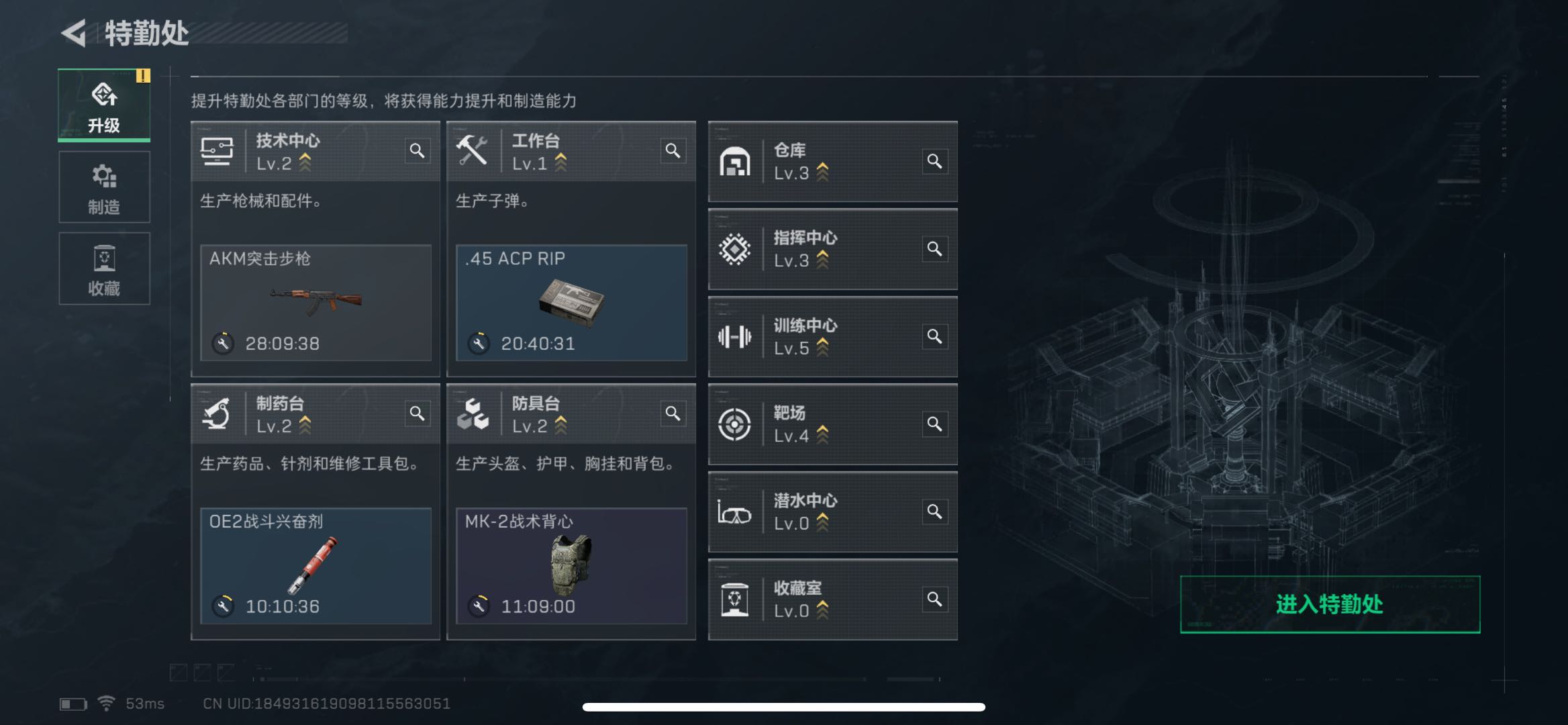 SJZPX332345三角洲行动账号详情图3 SJZPX332345三角洲行动账号详情图3