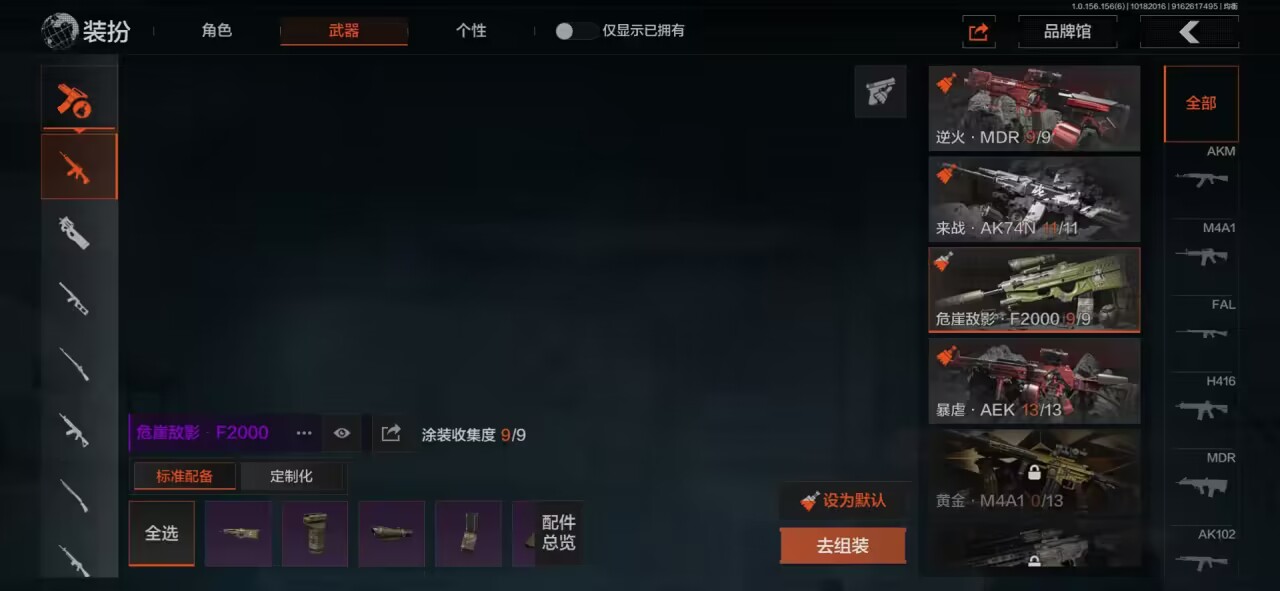 【可二次】29M 18838K科恩币 【近...