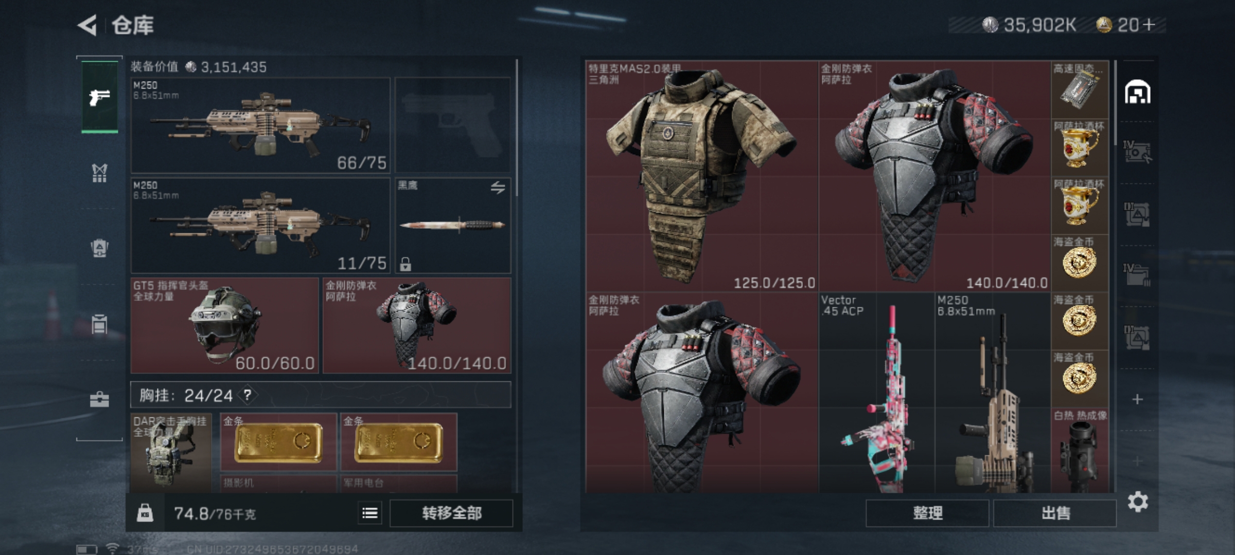 氪金兽